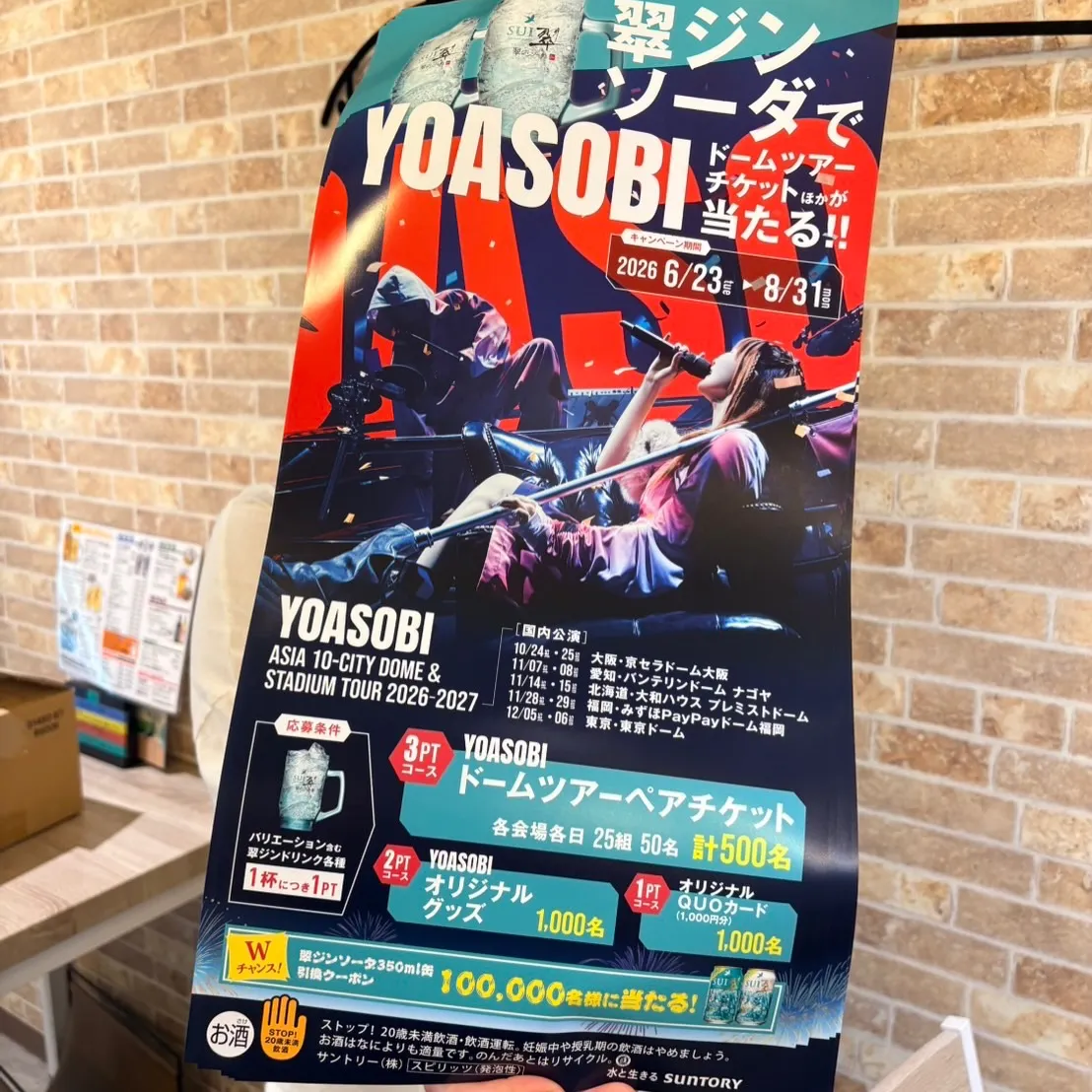 土曜日に届いたのは- ̗̀📦 ̖́-このツールでした‼️