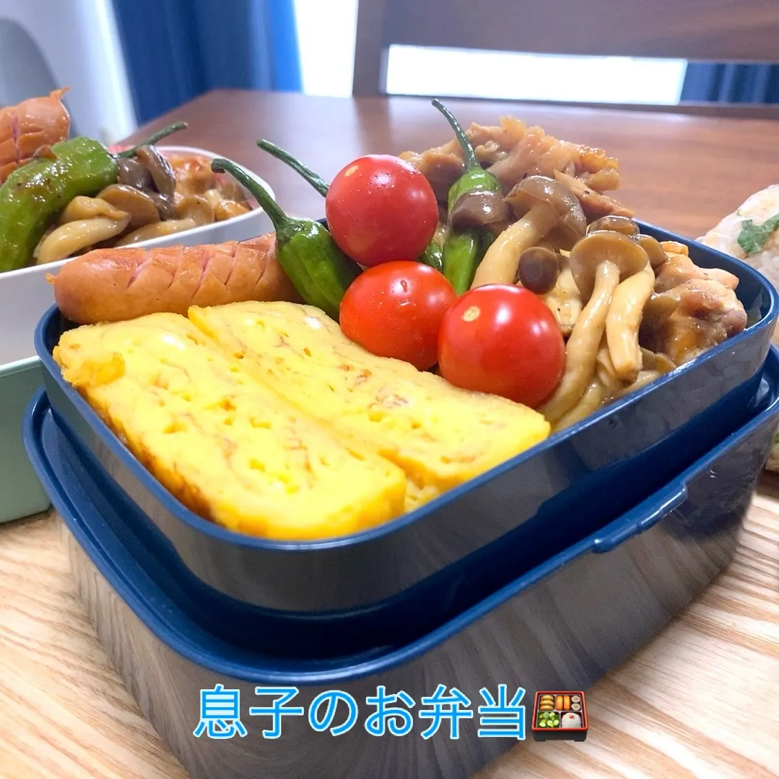 おはようございます☀️⛅️