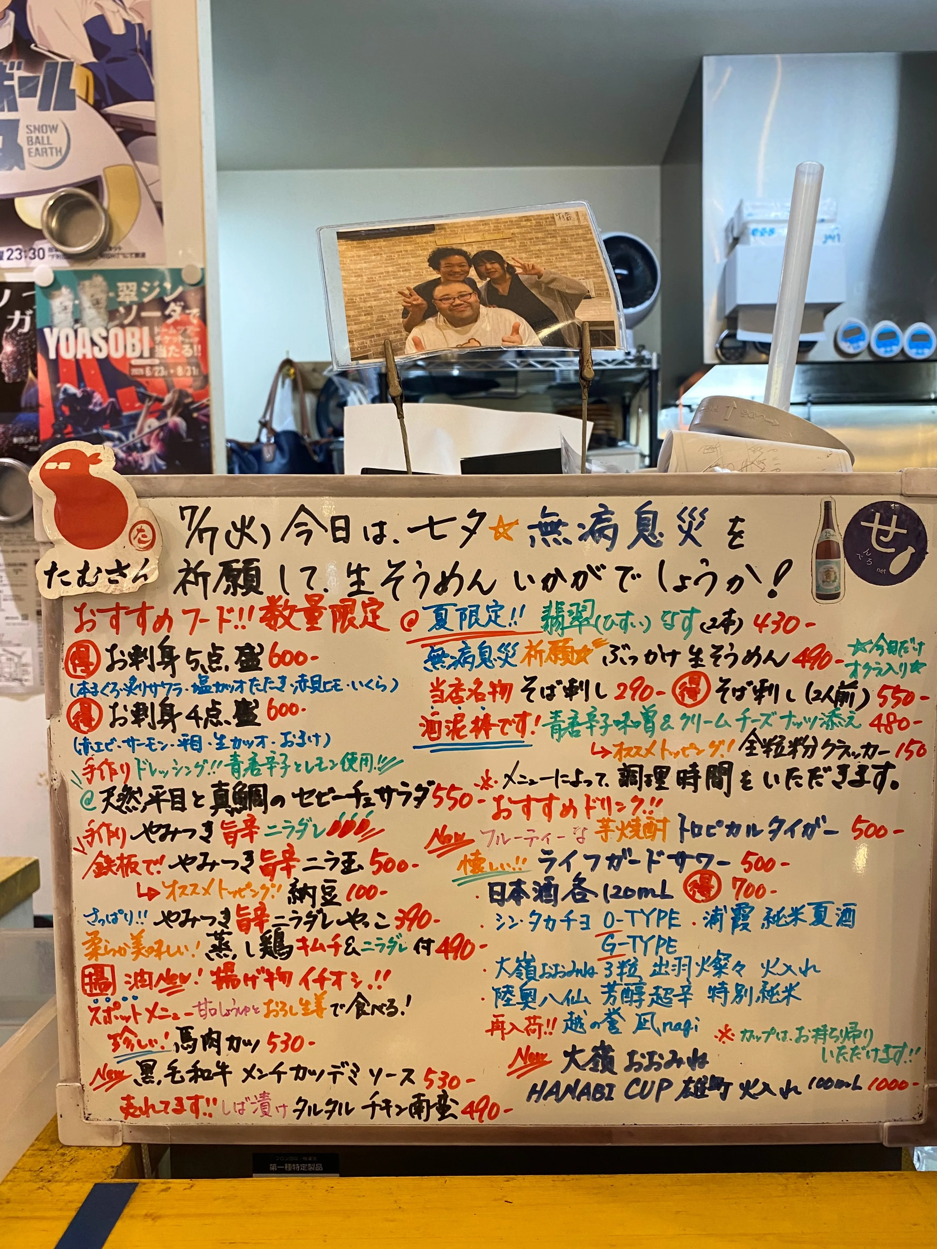 お疲れ様です‼️