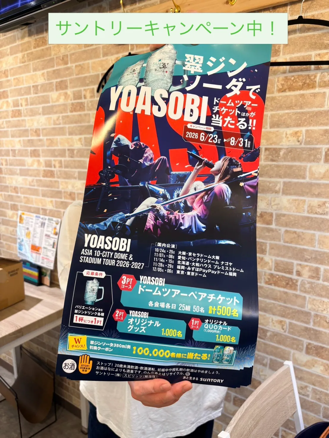 はい！今一段落しました😆✨✨✨