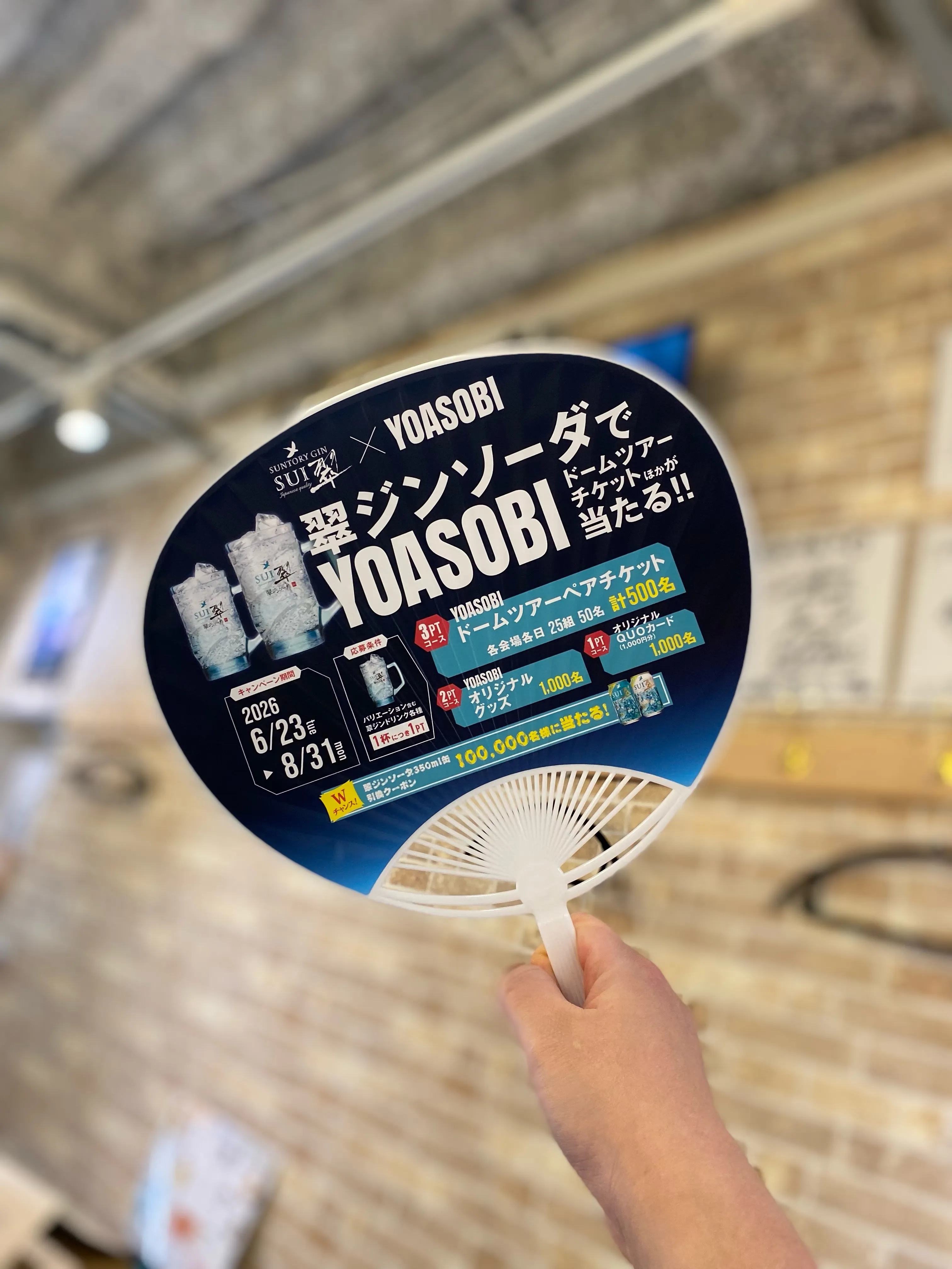 はい！今一段落しました😆✨✨✨