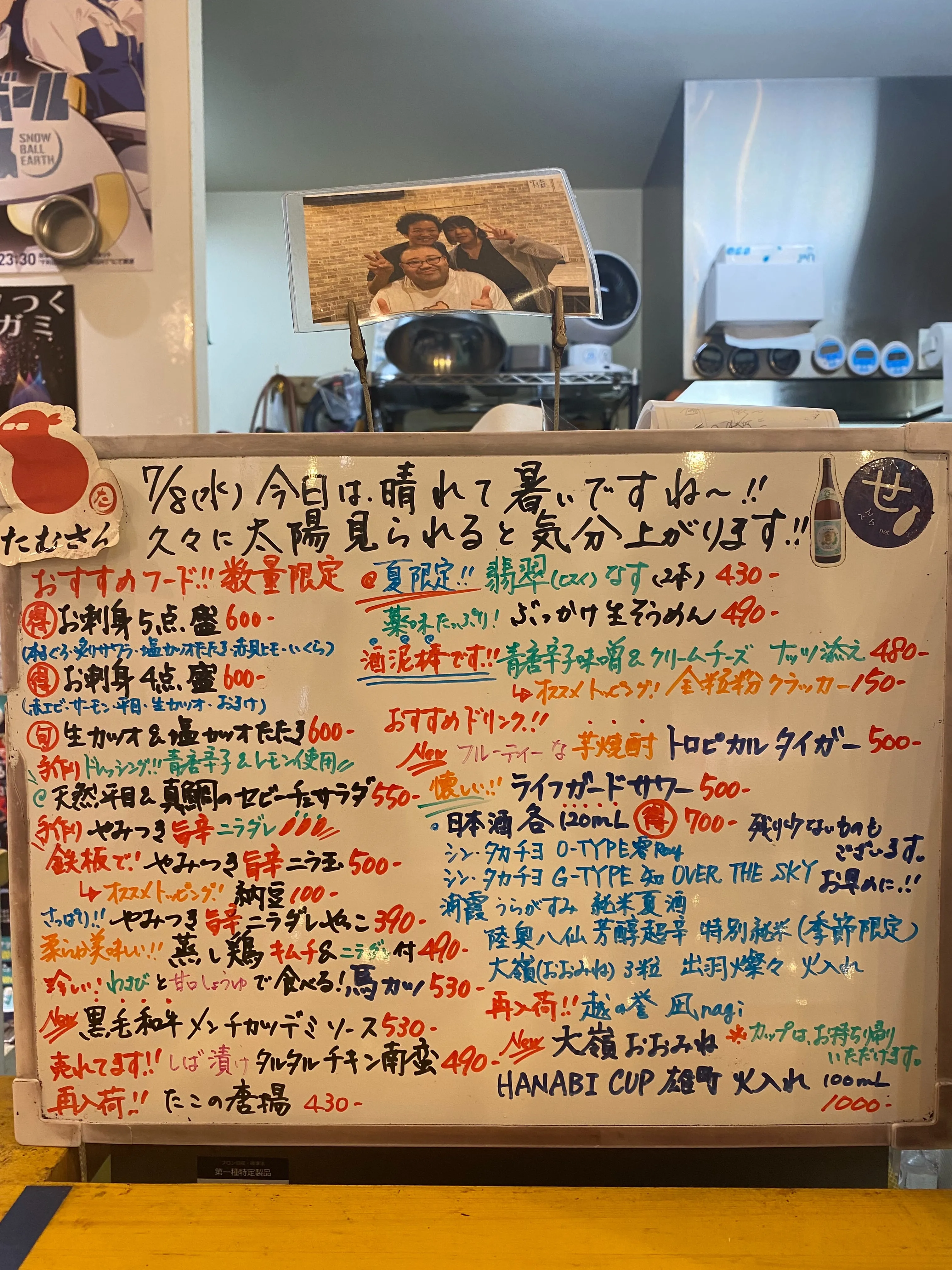 こんにちは✨️