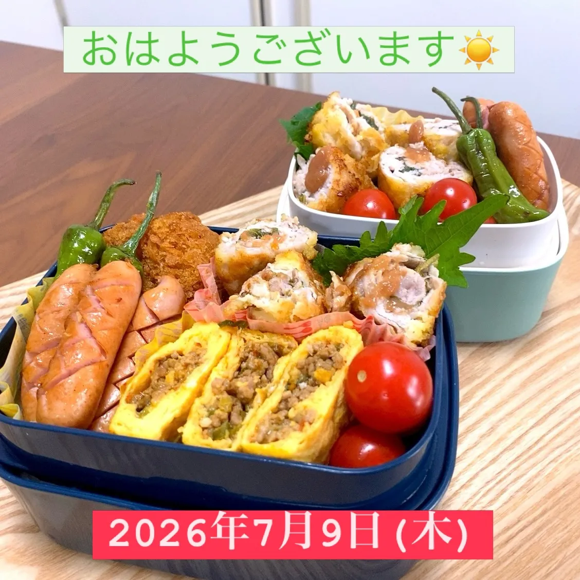 おはようございます☀️