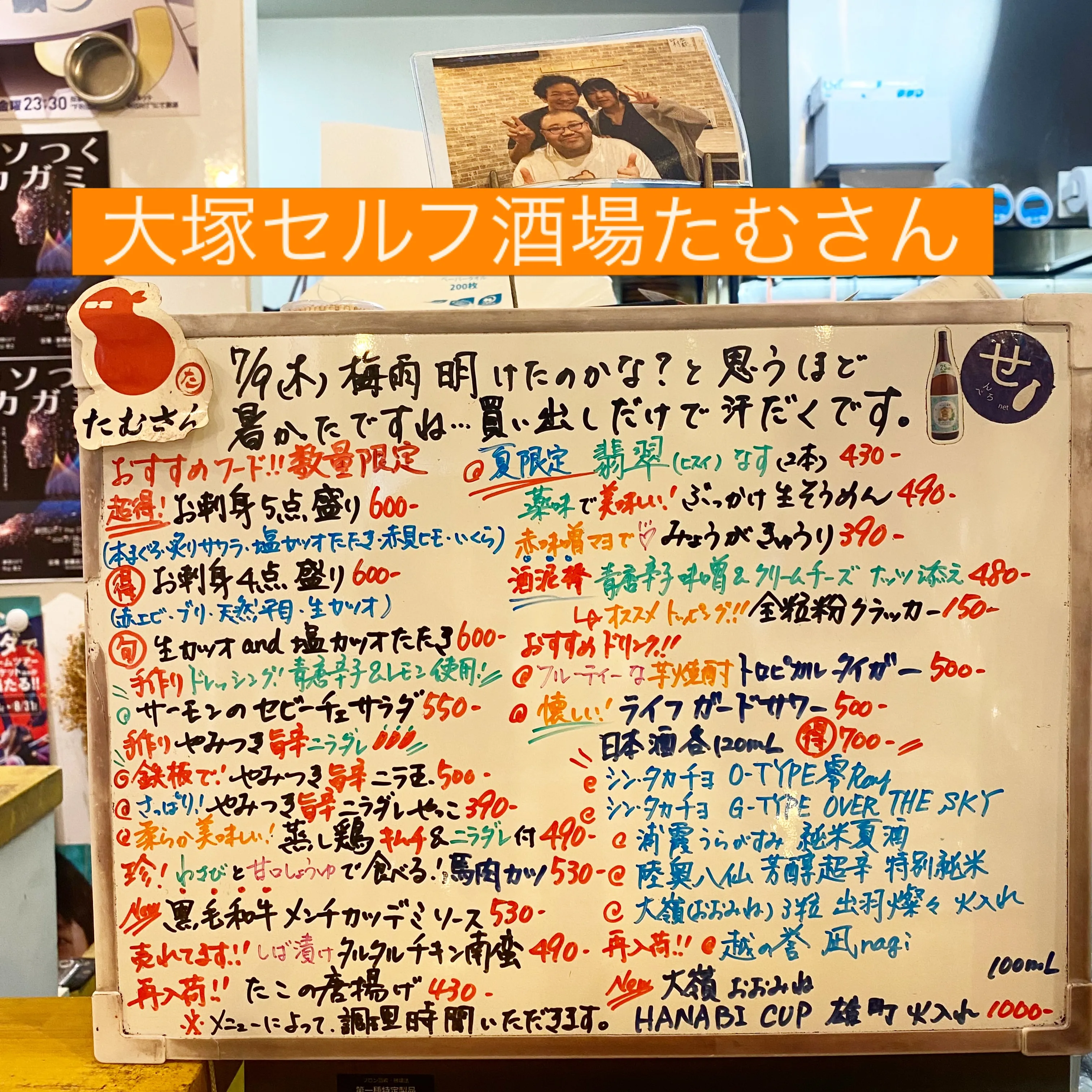 お疲れ様です😊