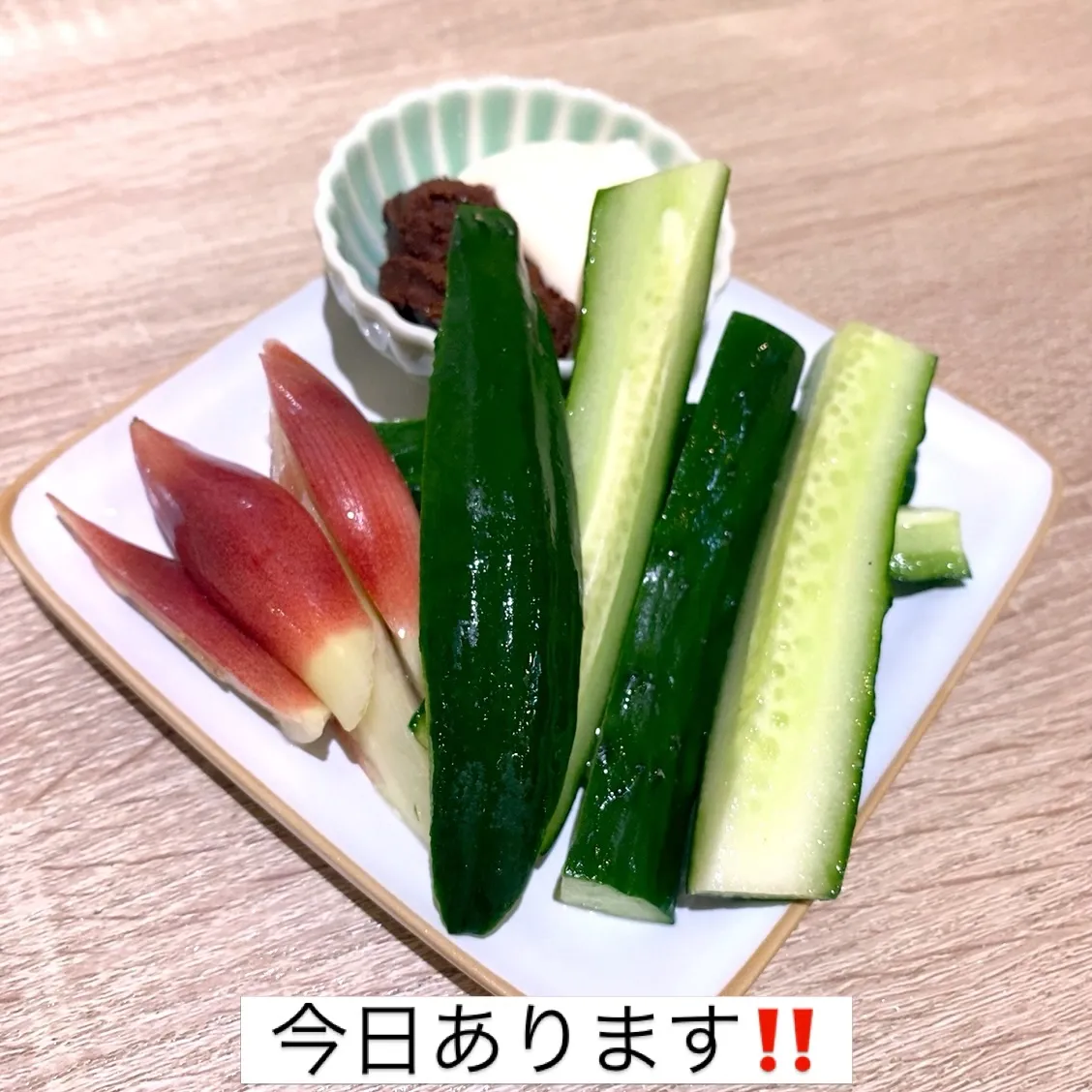 お疲れ様です😊