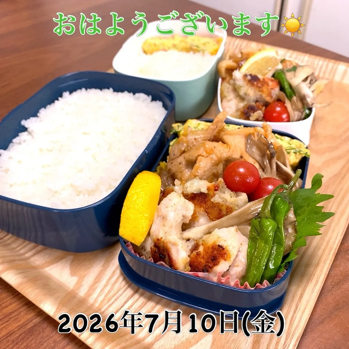 おはようございます☀️