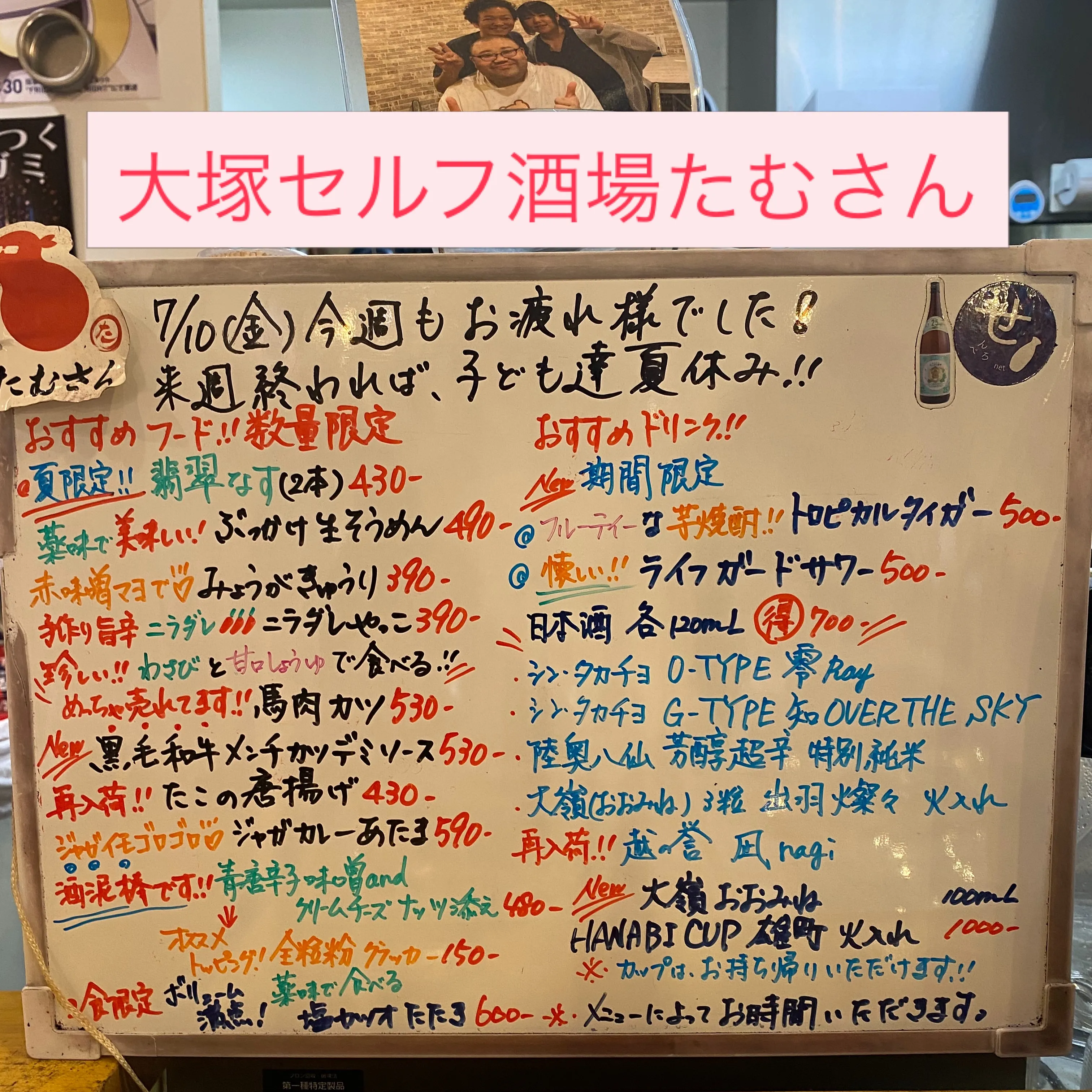 お疲れ様です。