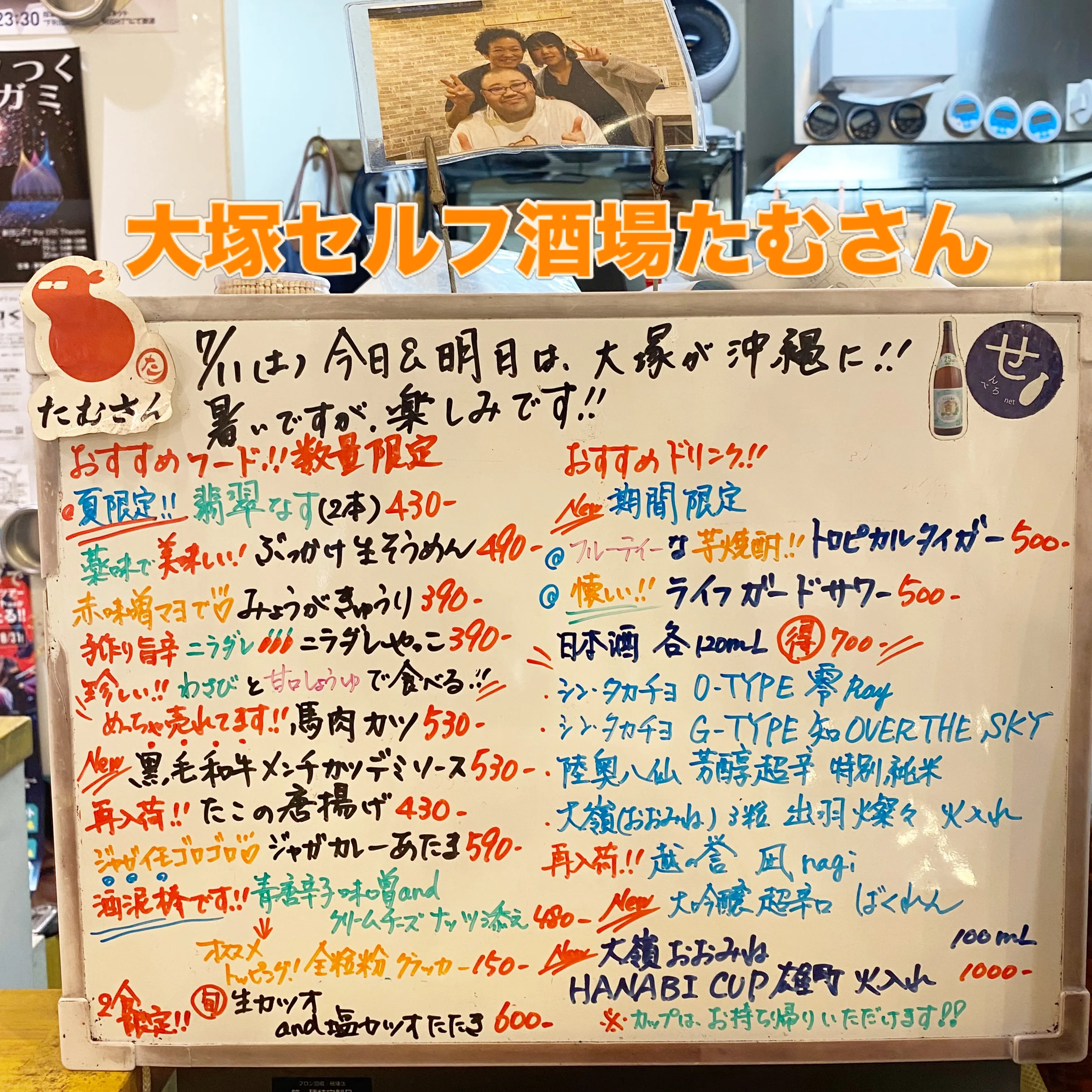 お疲れ様です‼️