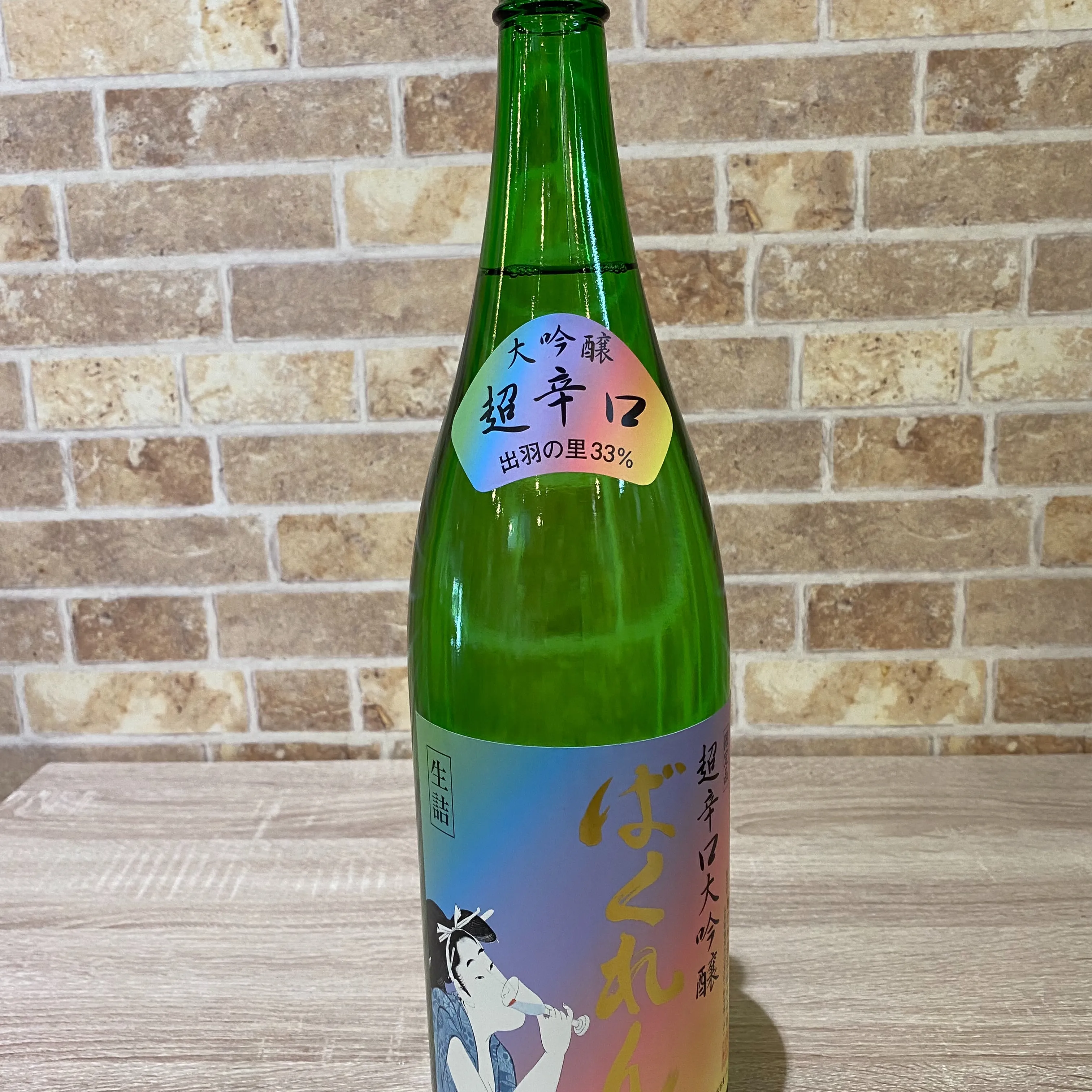 お疲れ様です‼️