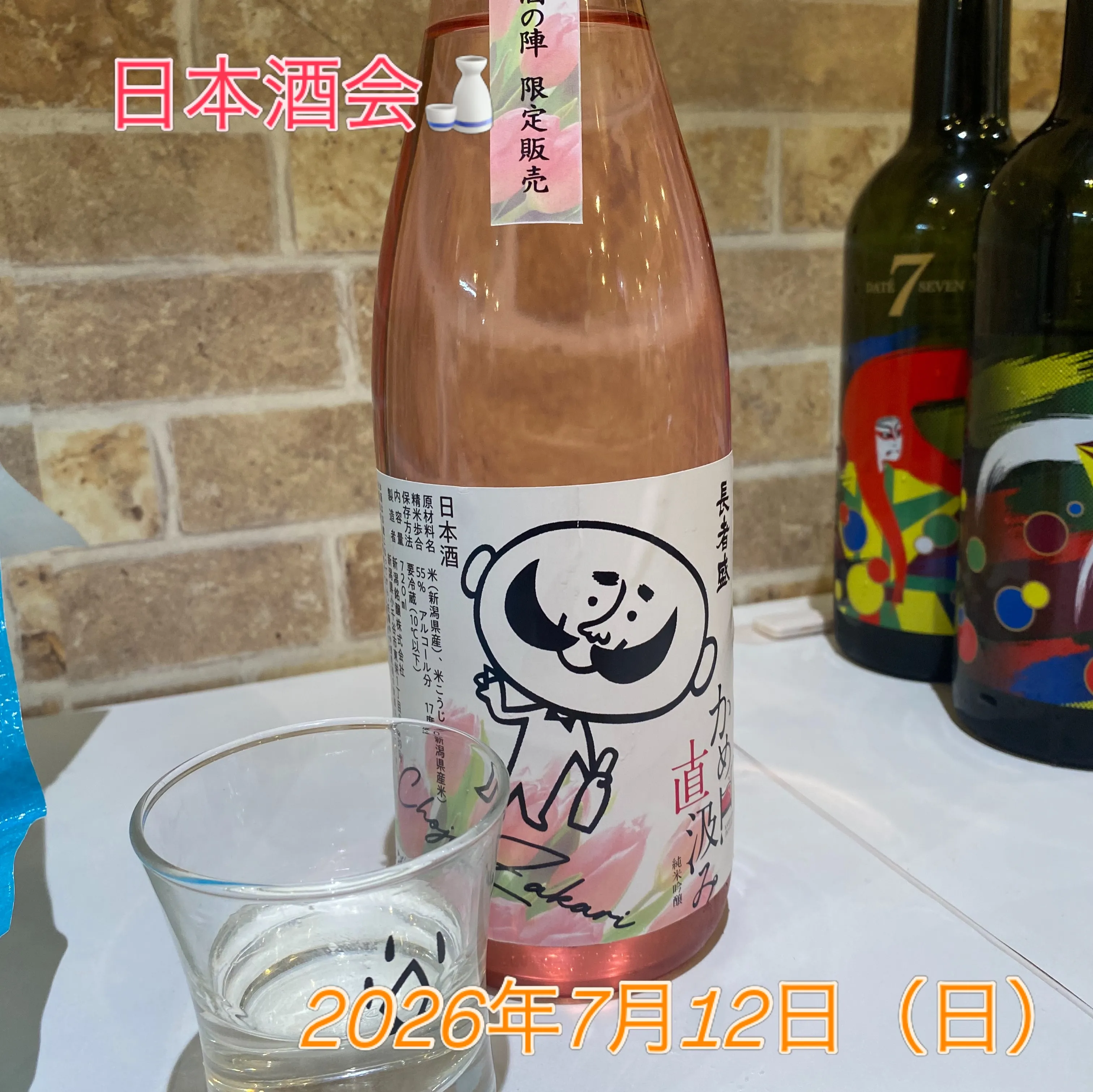 こんにちは✨️