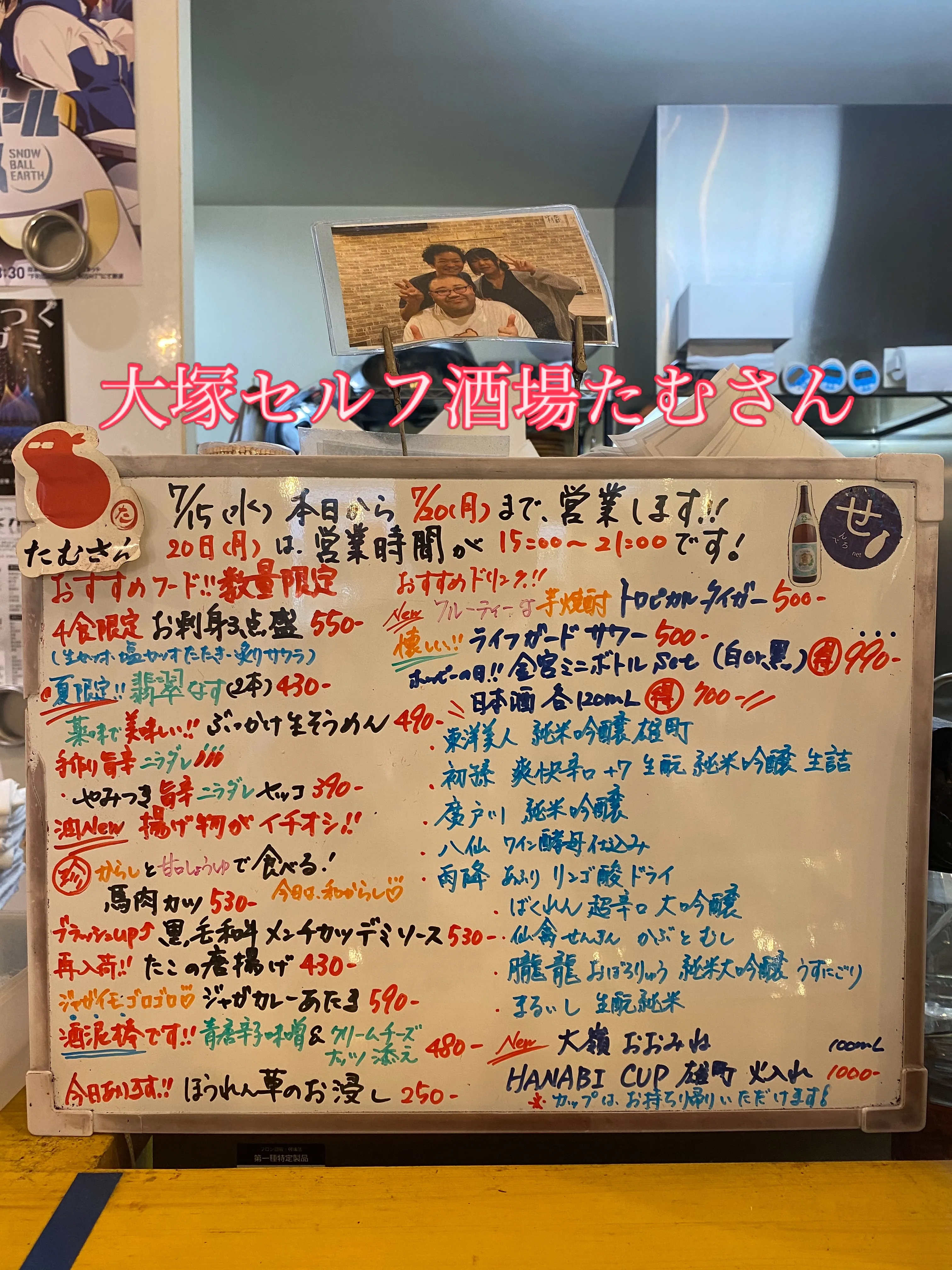 お疲れ様です😊