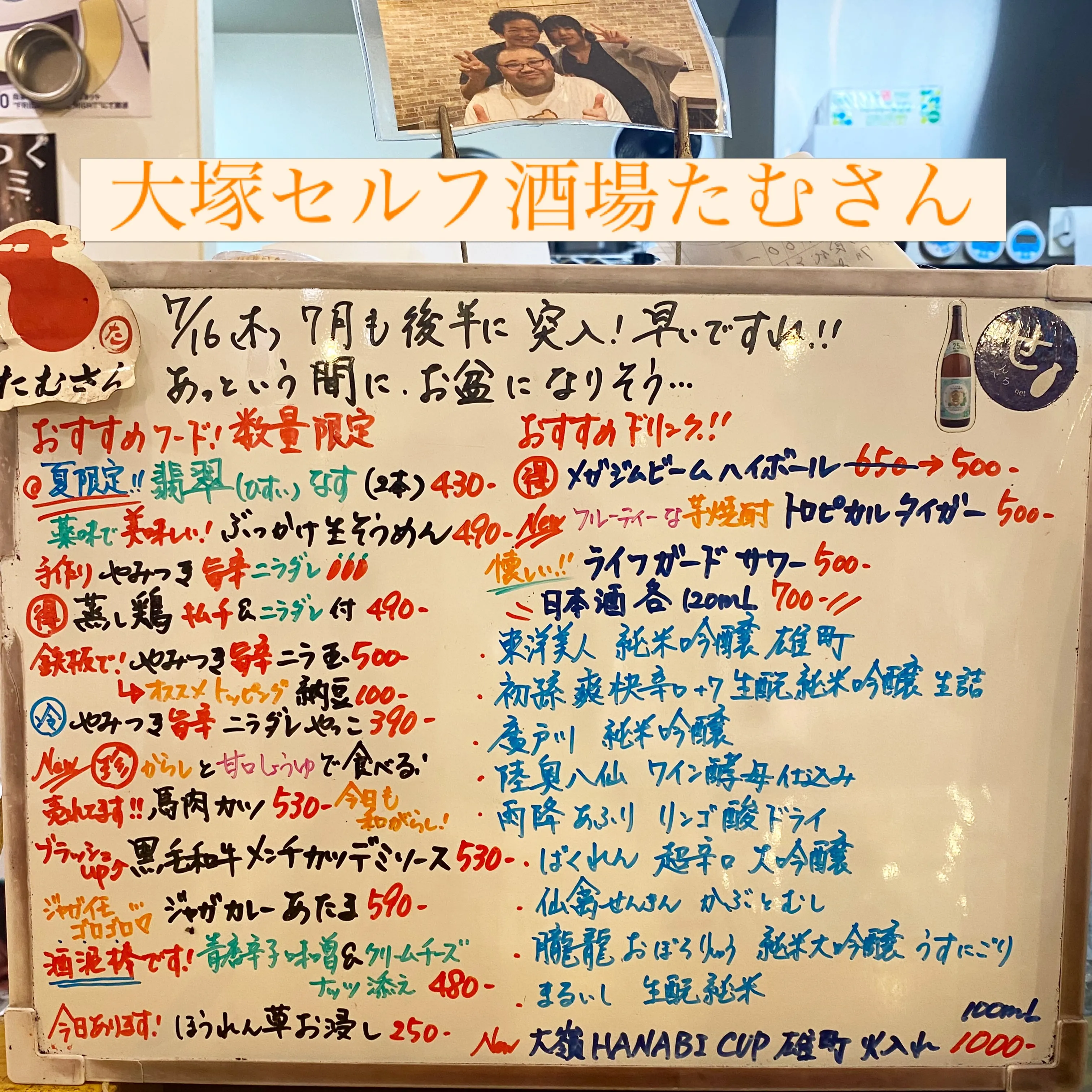 お疲れ様です🙏