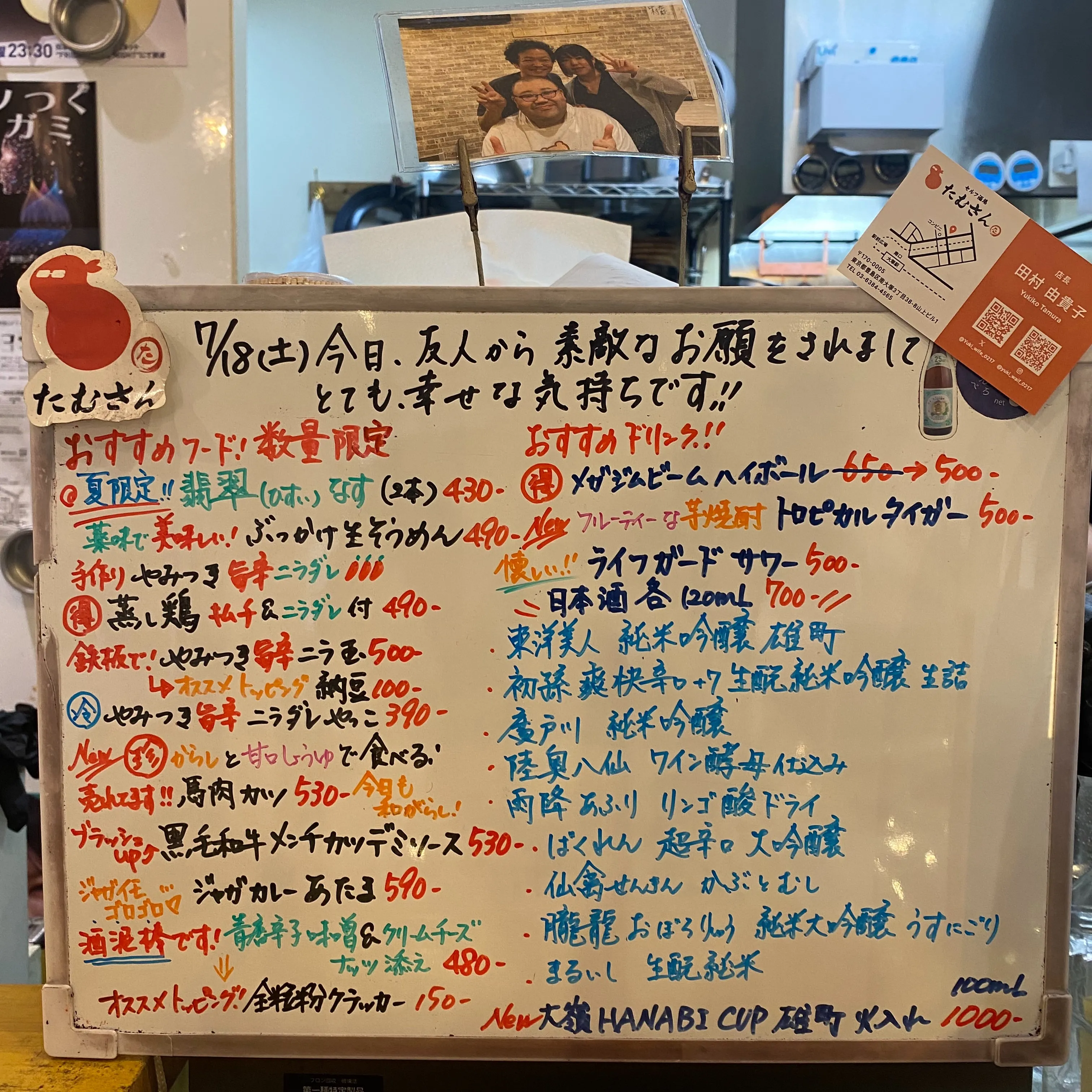本日も、17時オープンです。
