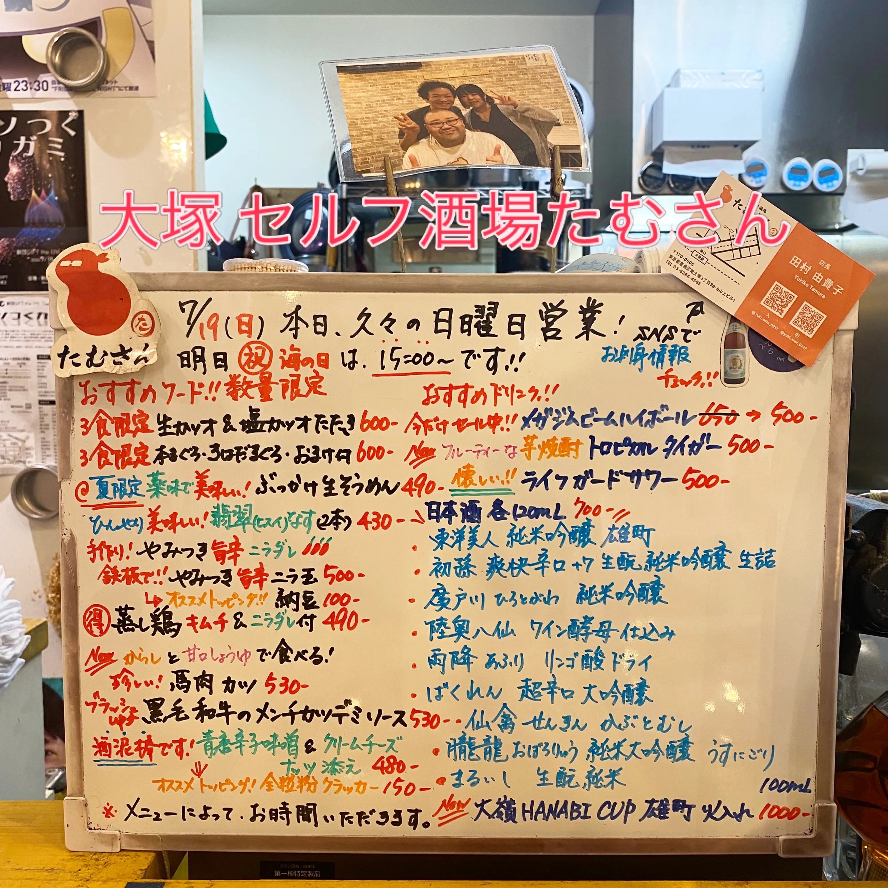 お疲れ様です‼️