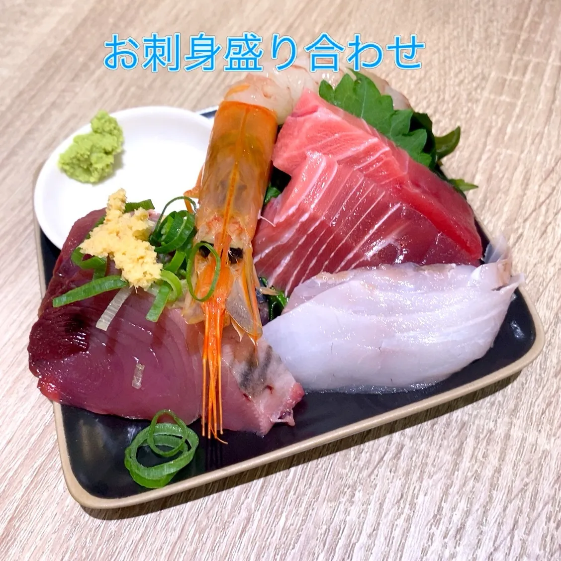お疲れ様です‼️
