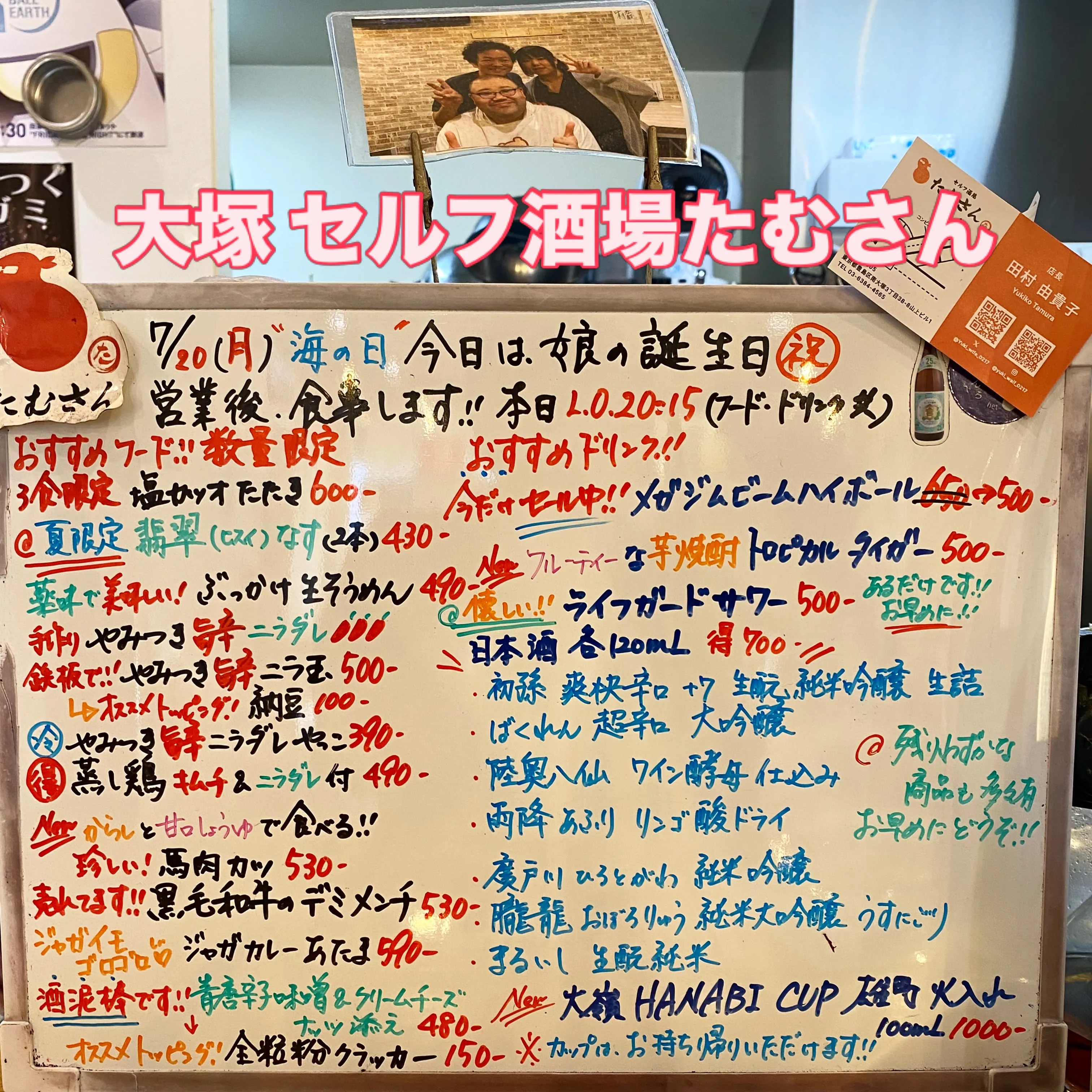 お疲れ様です‼️