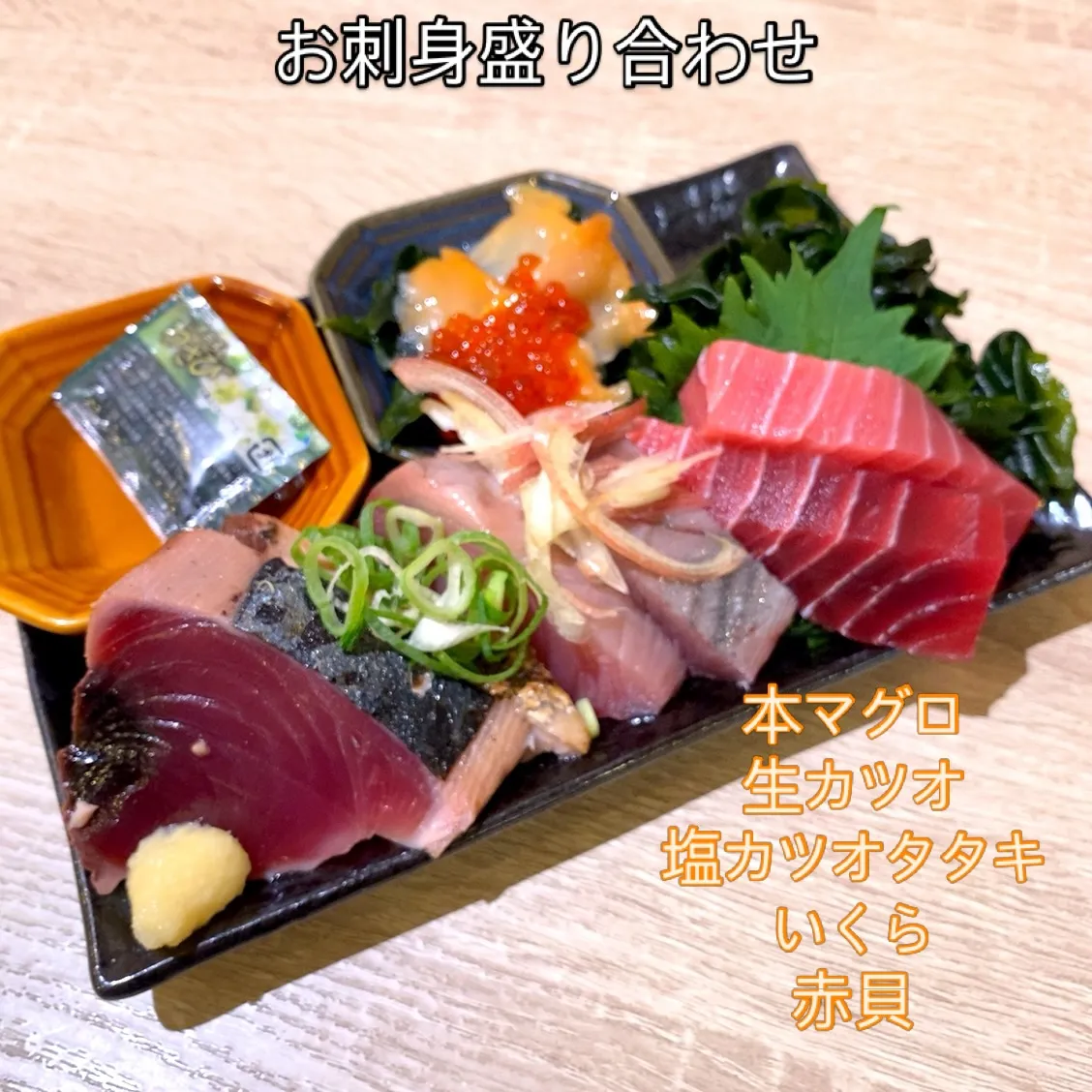 お疲れ様です‼️