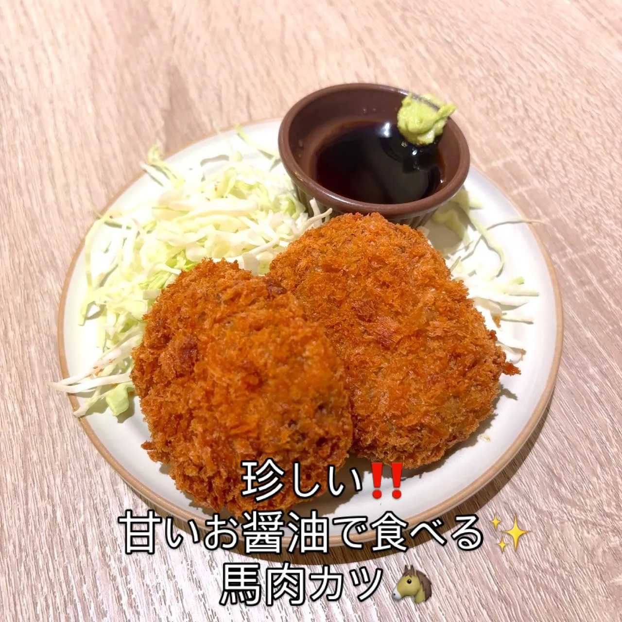 お疲れ様です‼️