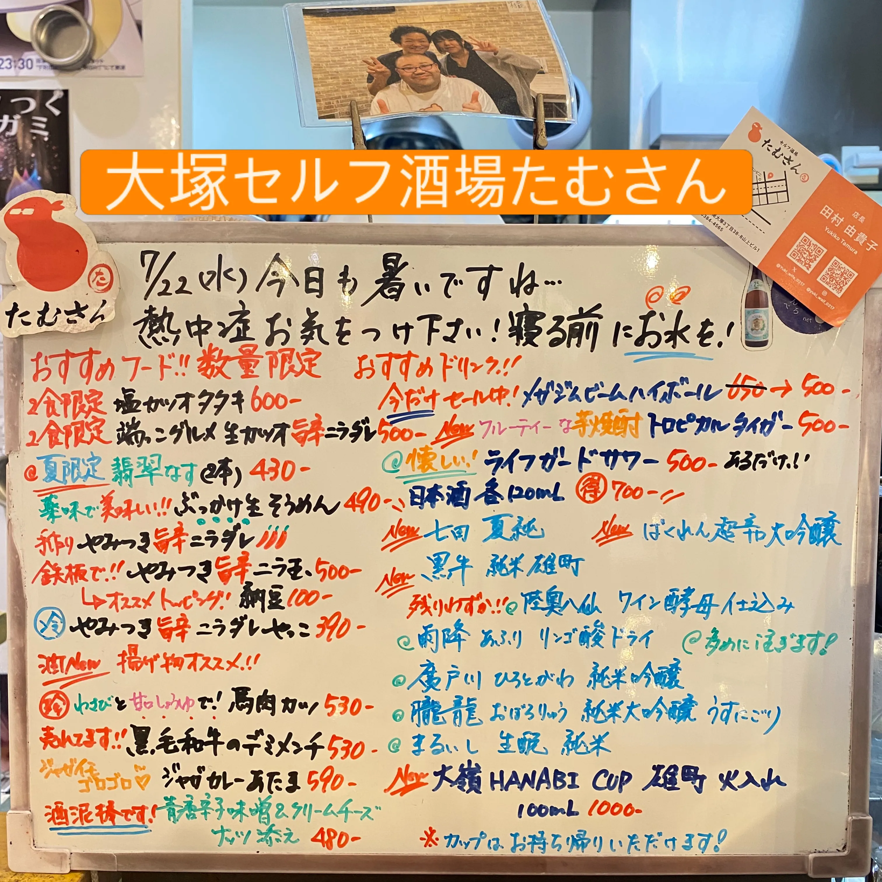 お疲れ様です❣️