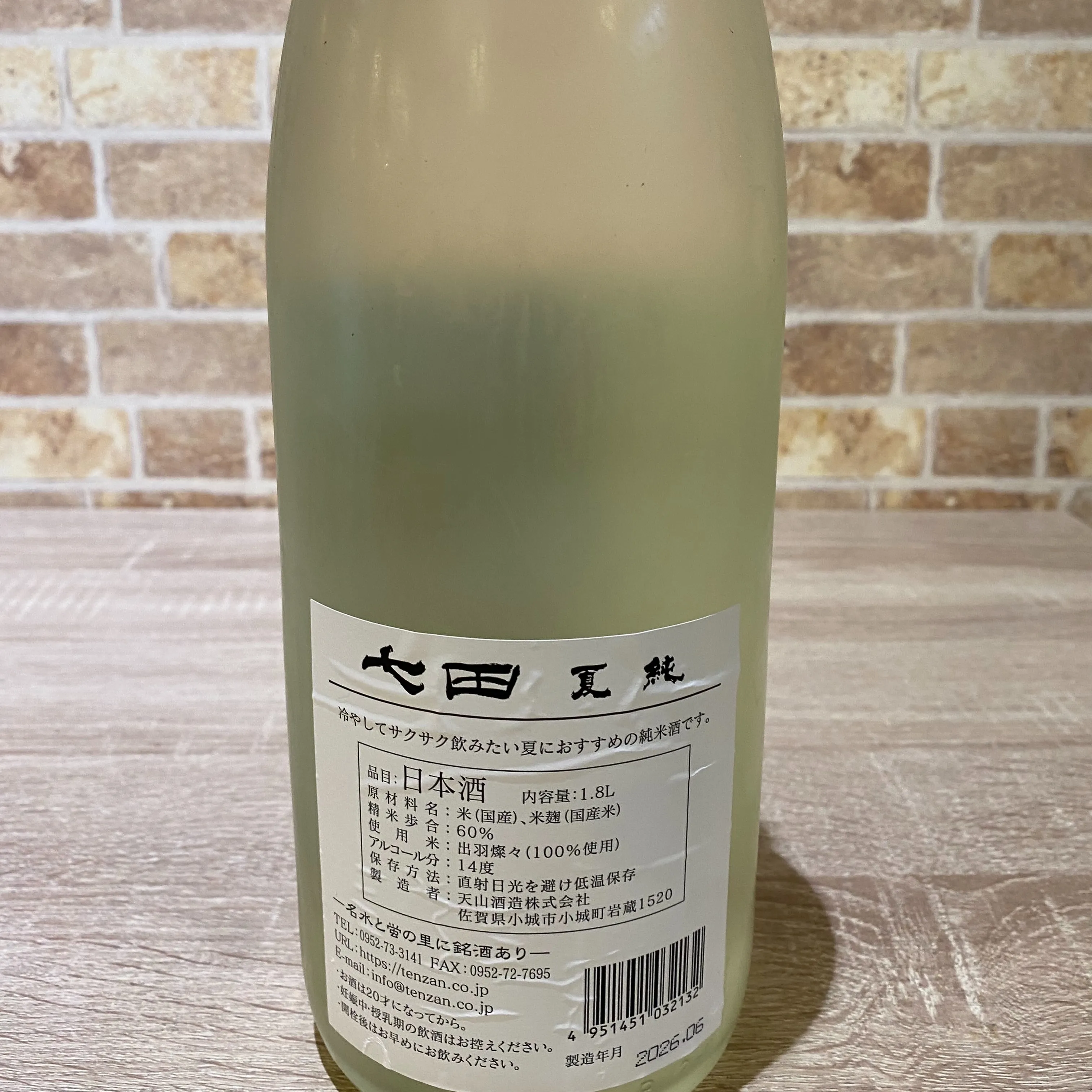 お疲れ様です❣️