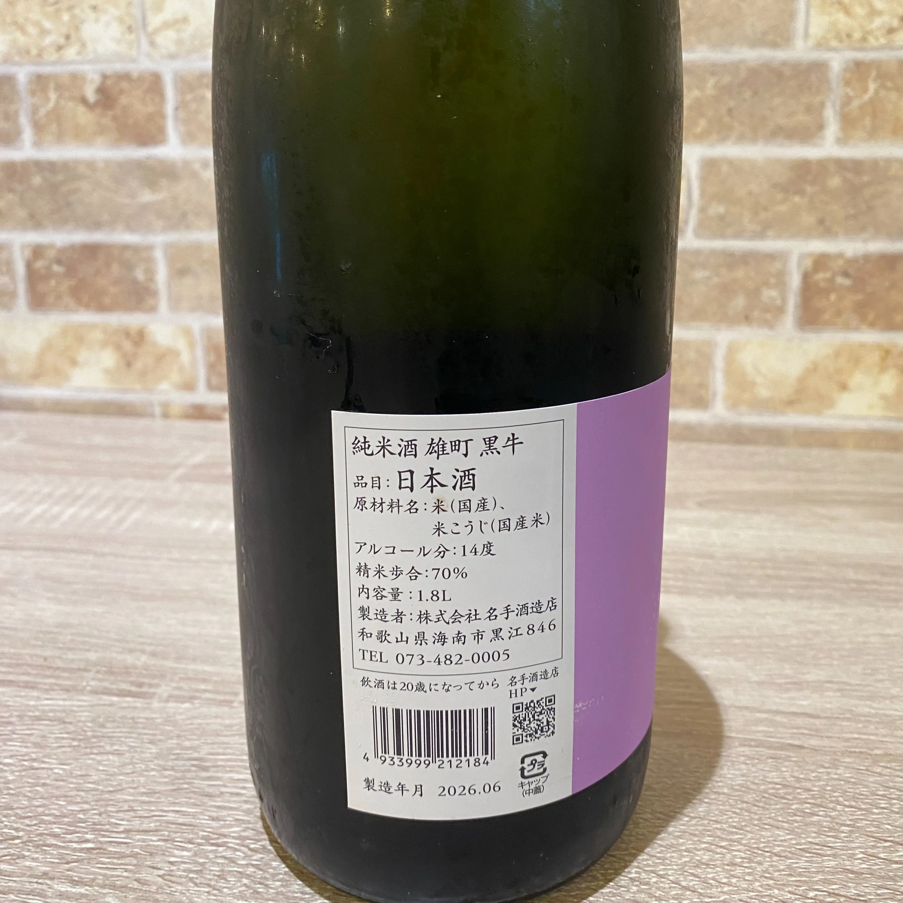 お疲れ様です❣️