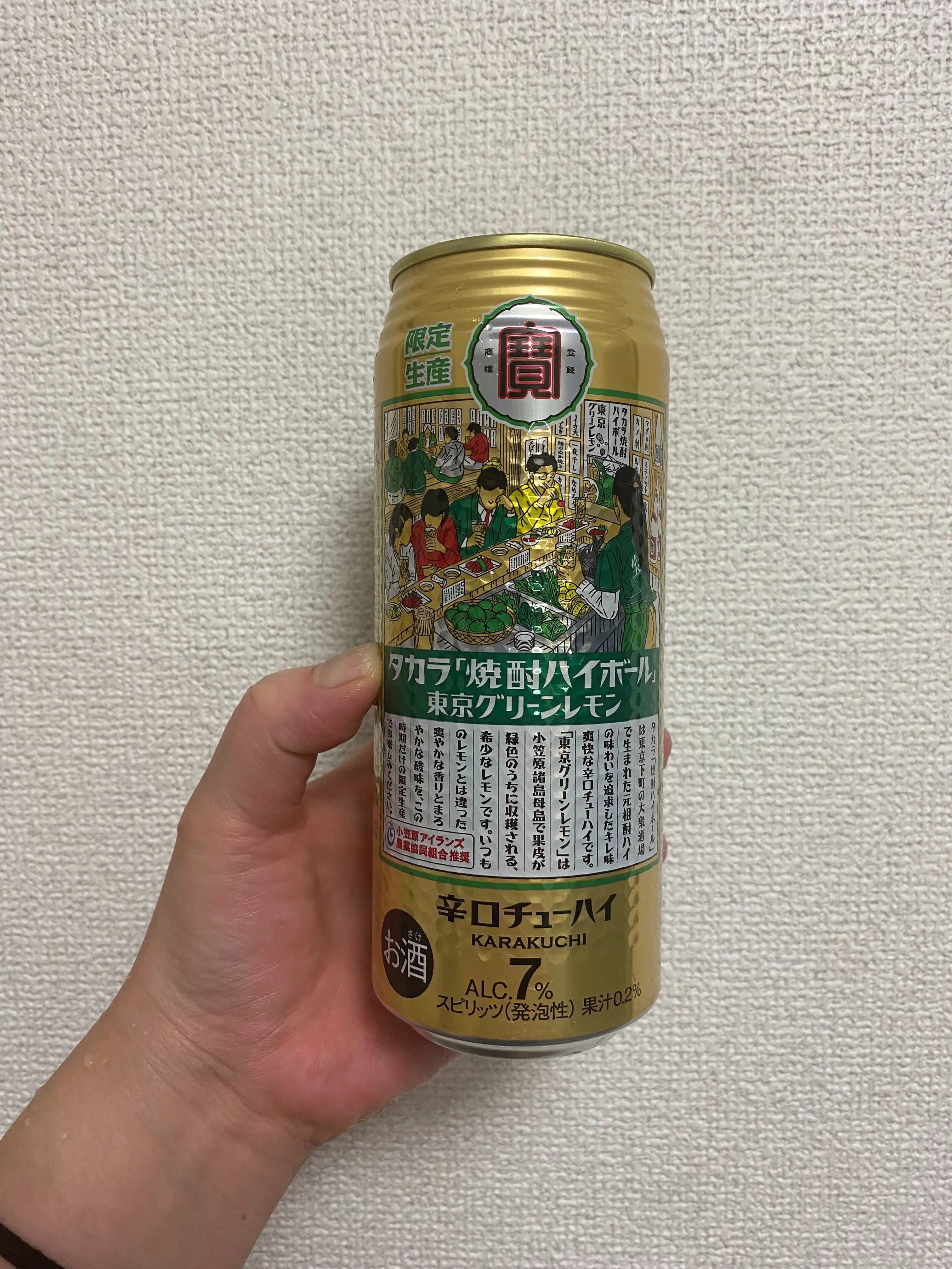お疲れ様です❣️