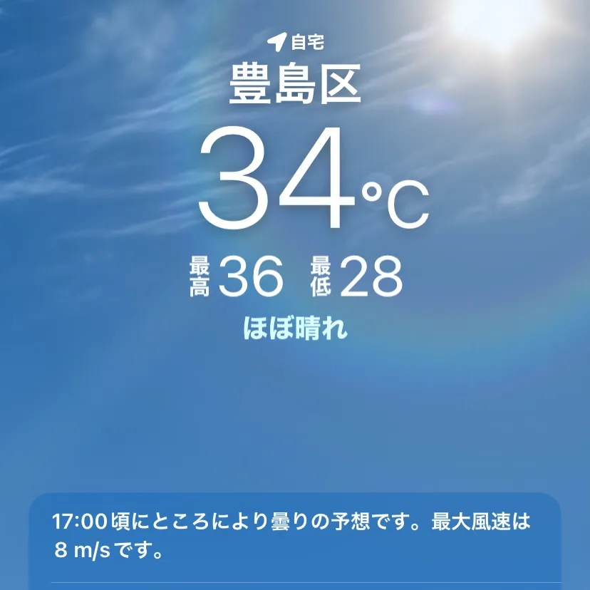 お疲れ様です。