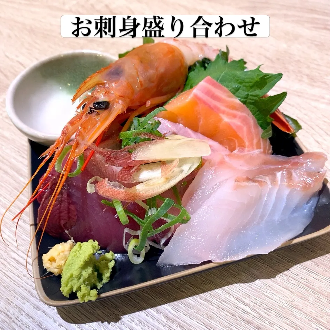 赤エビ🦐