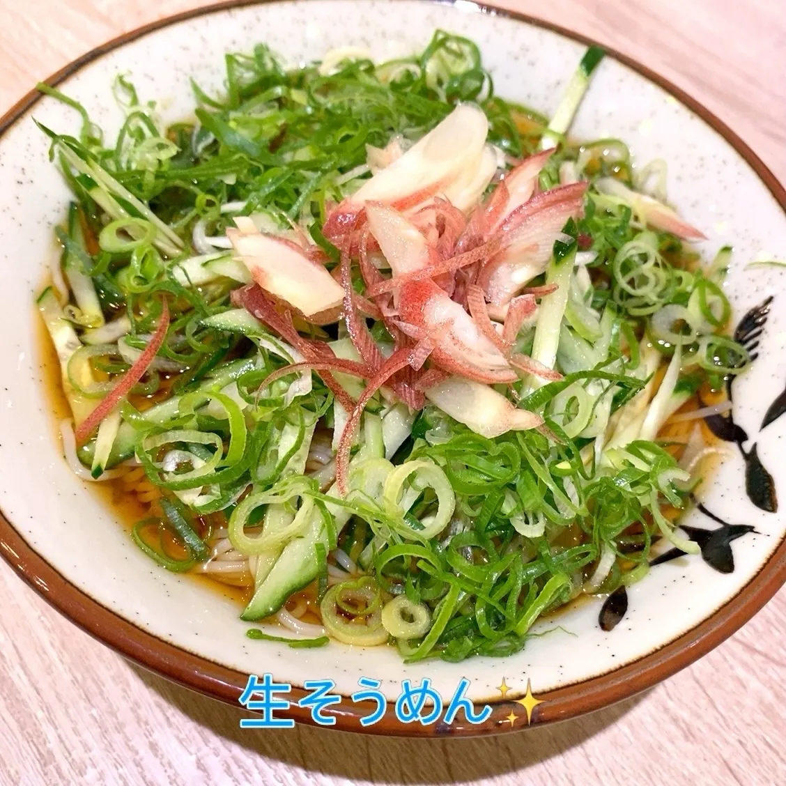 お疲れ様です❣️
