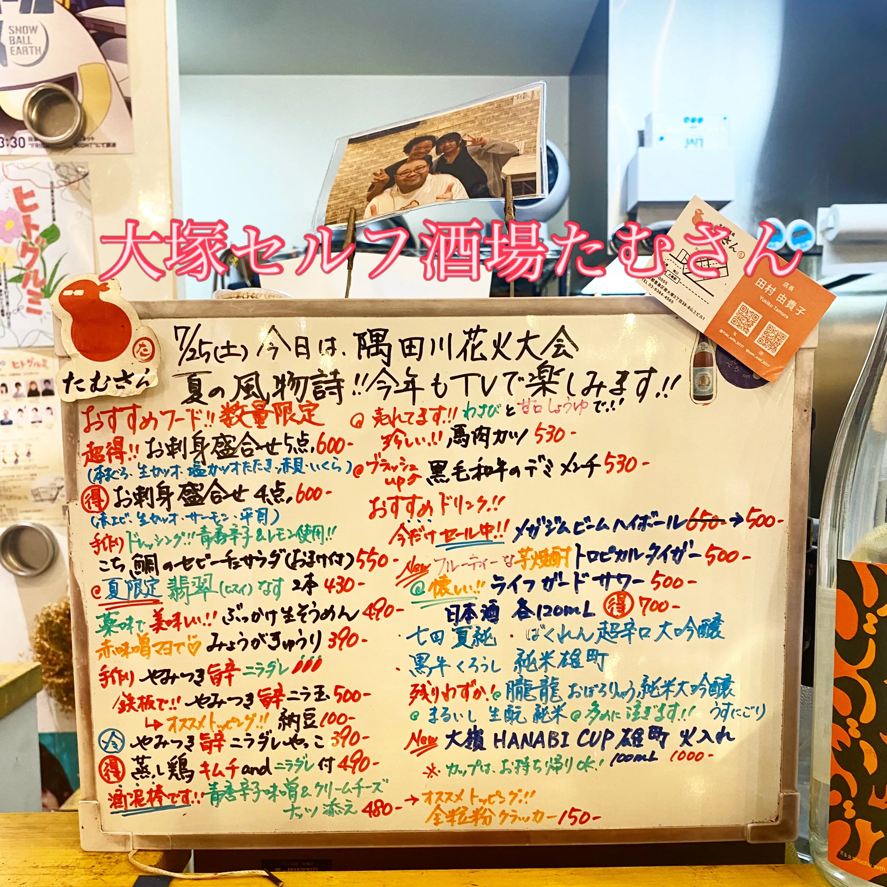 お疲れ様です❣️