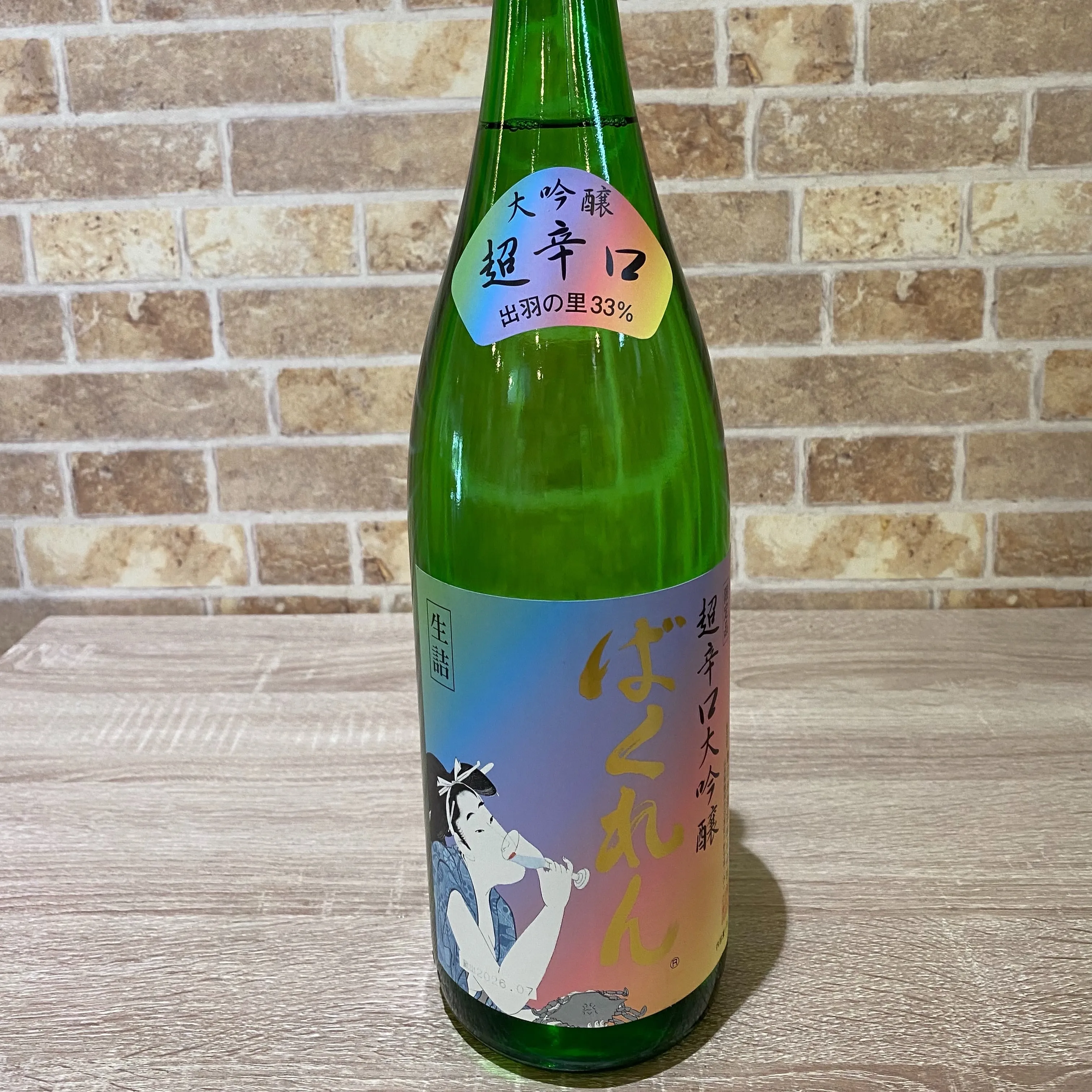 お疲れ様です❣️