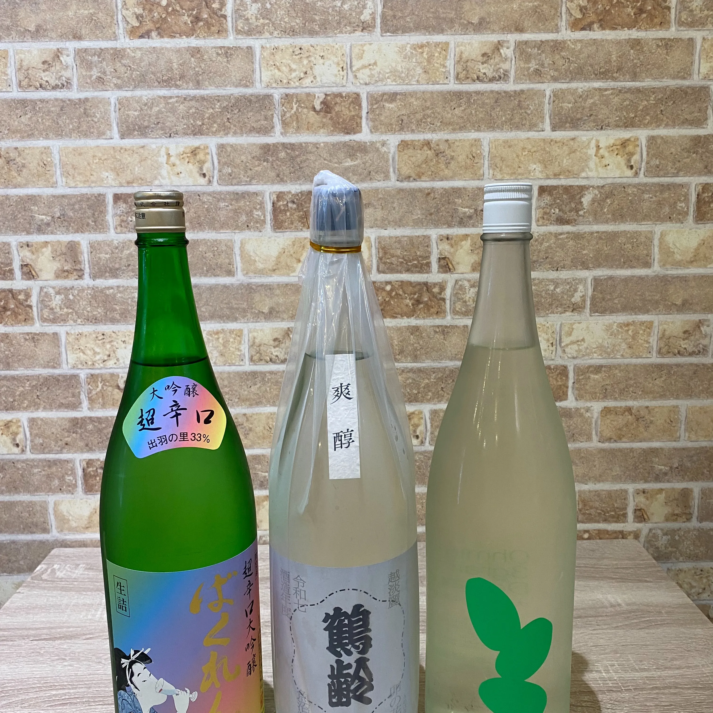 お刺身盛り合わせ