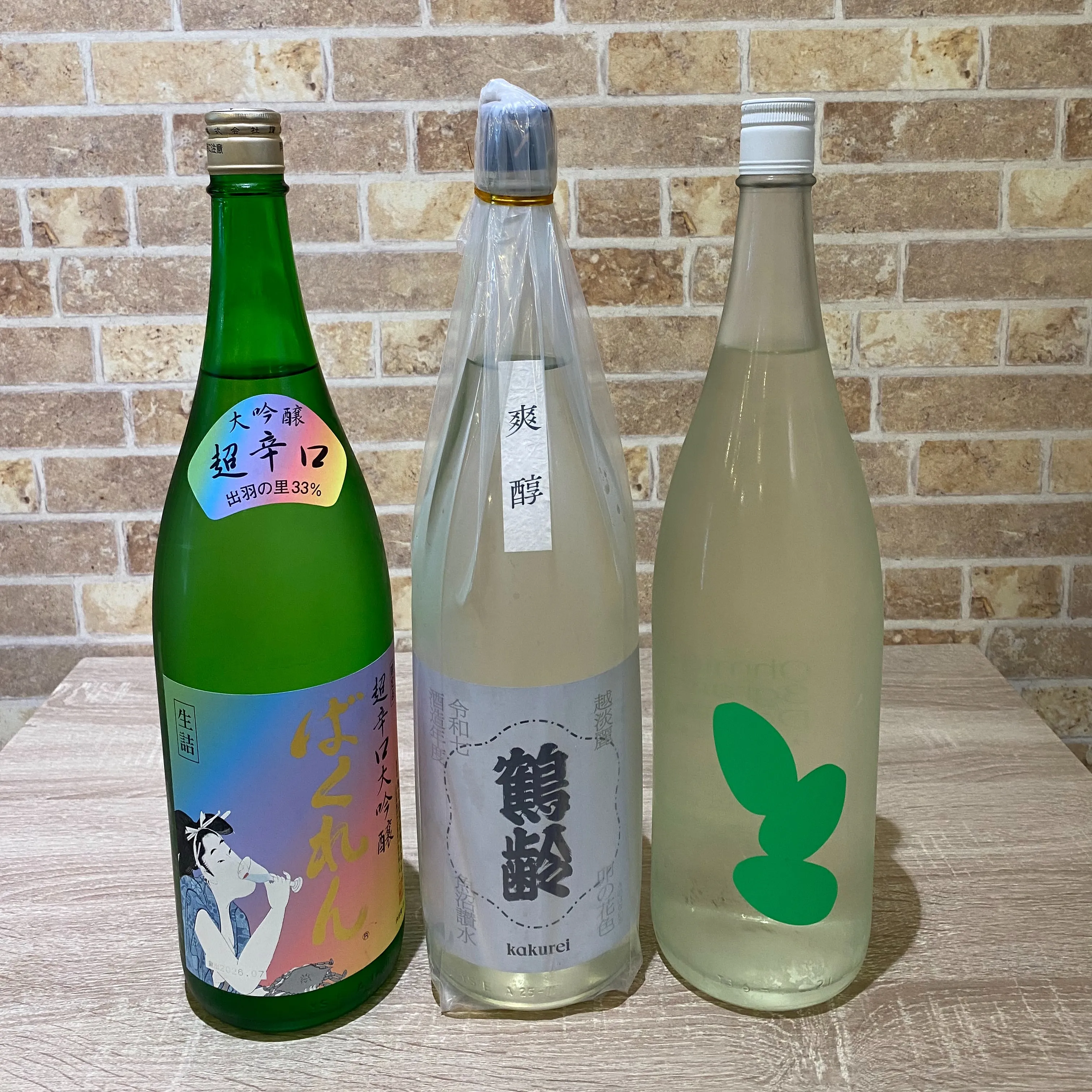 こちらもおすすめお刺身盛り合わせ🐟