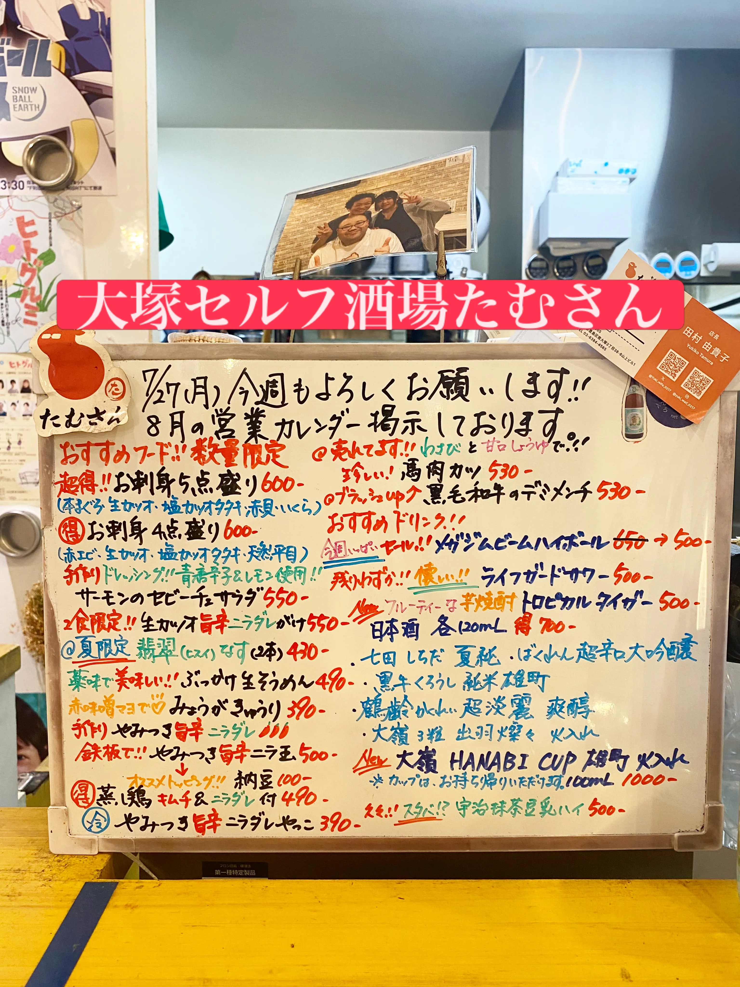 お疲れ様です❣️