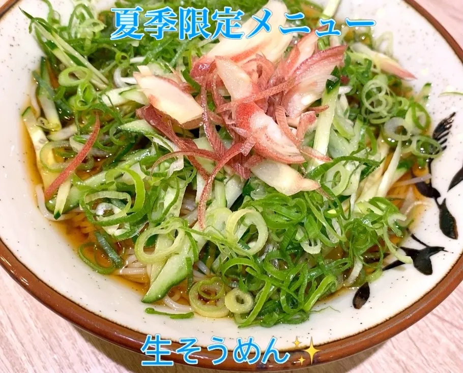 2026年8月営業カレンダーです🌞🌴🌺✨