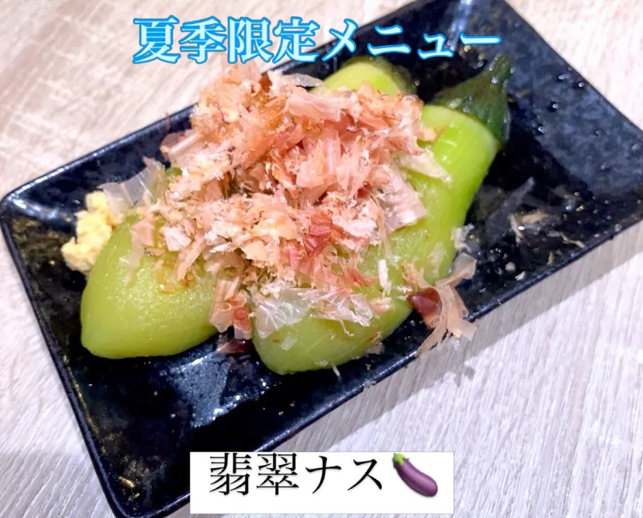 2026年8月営業カレンダーです🌞🌴🌺✨