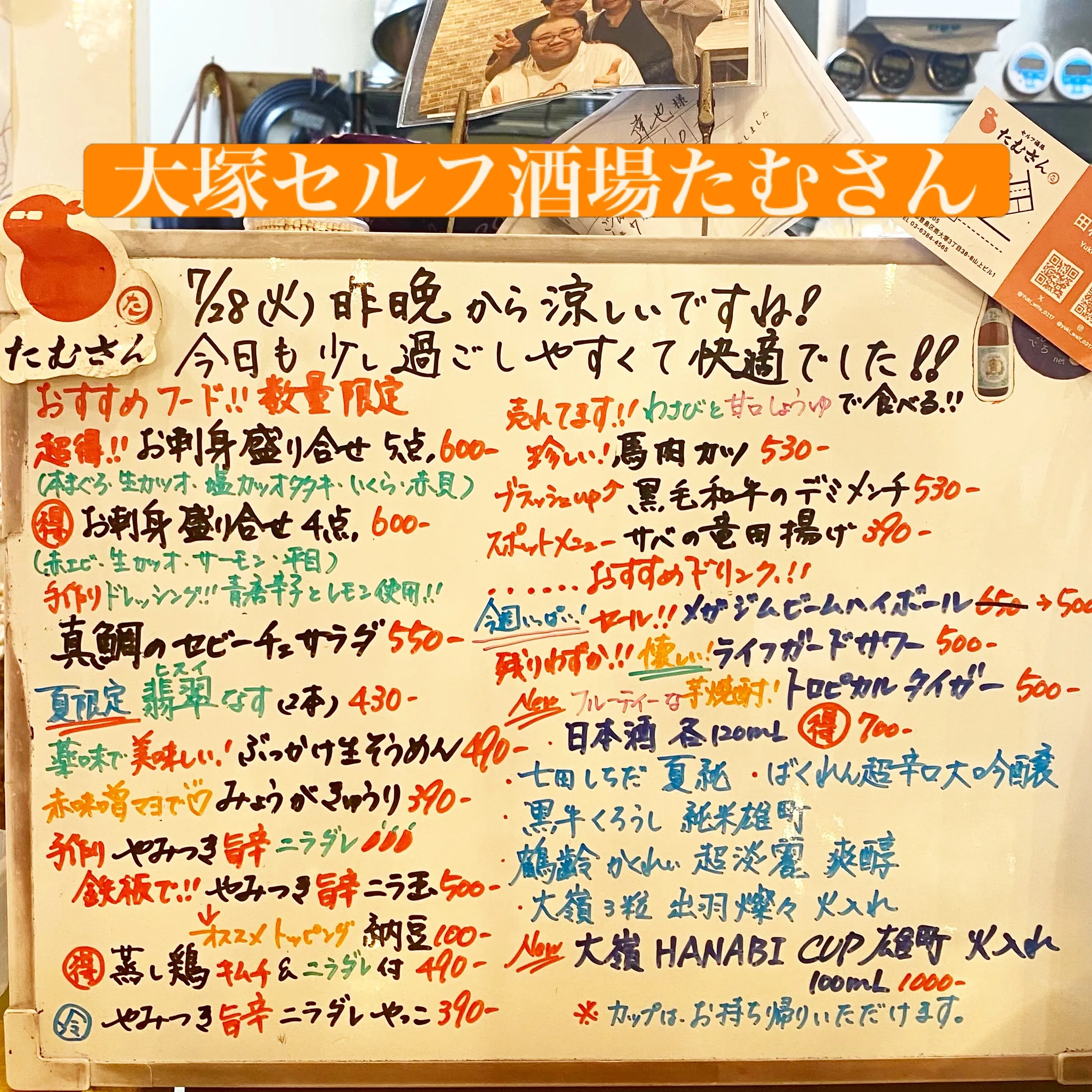お疲れ様です😊