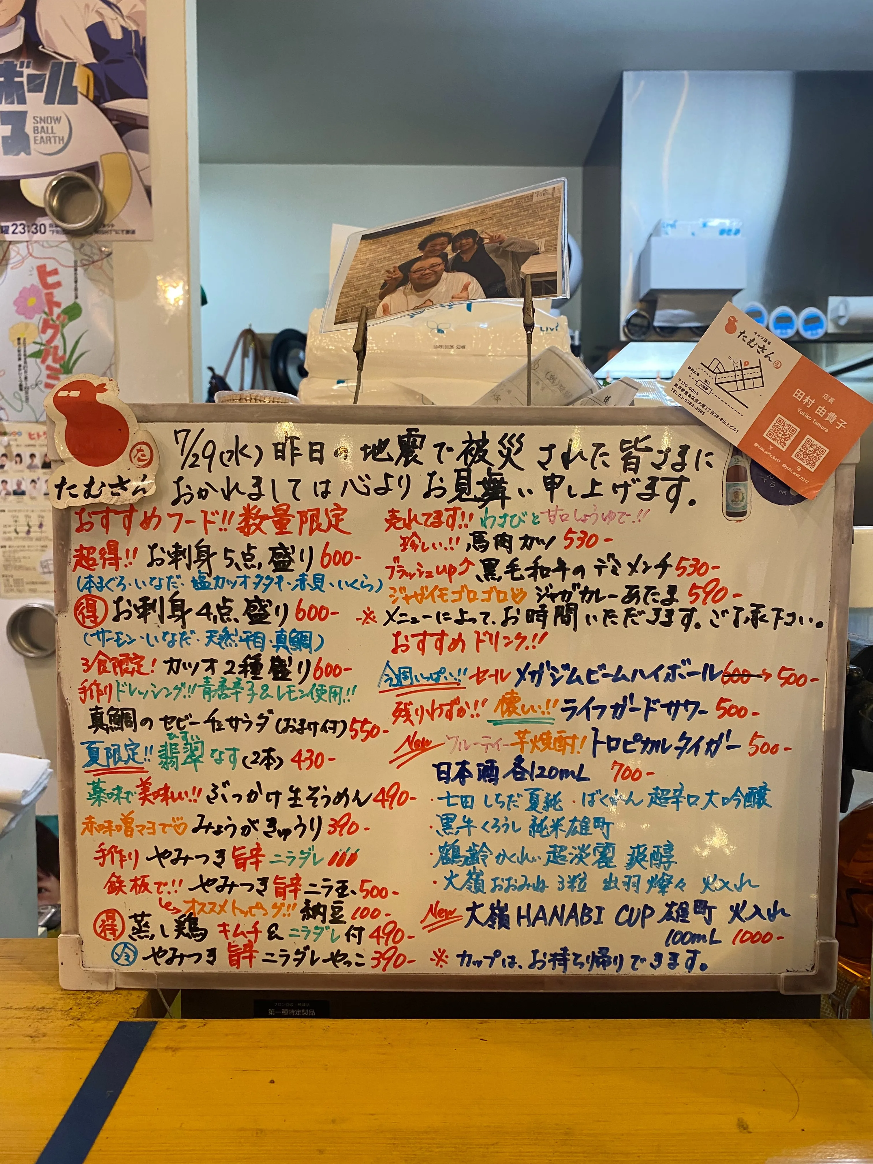 お疲れ様です🙇🏻‍♀️