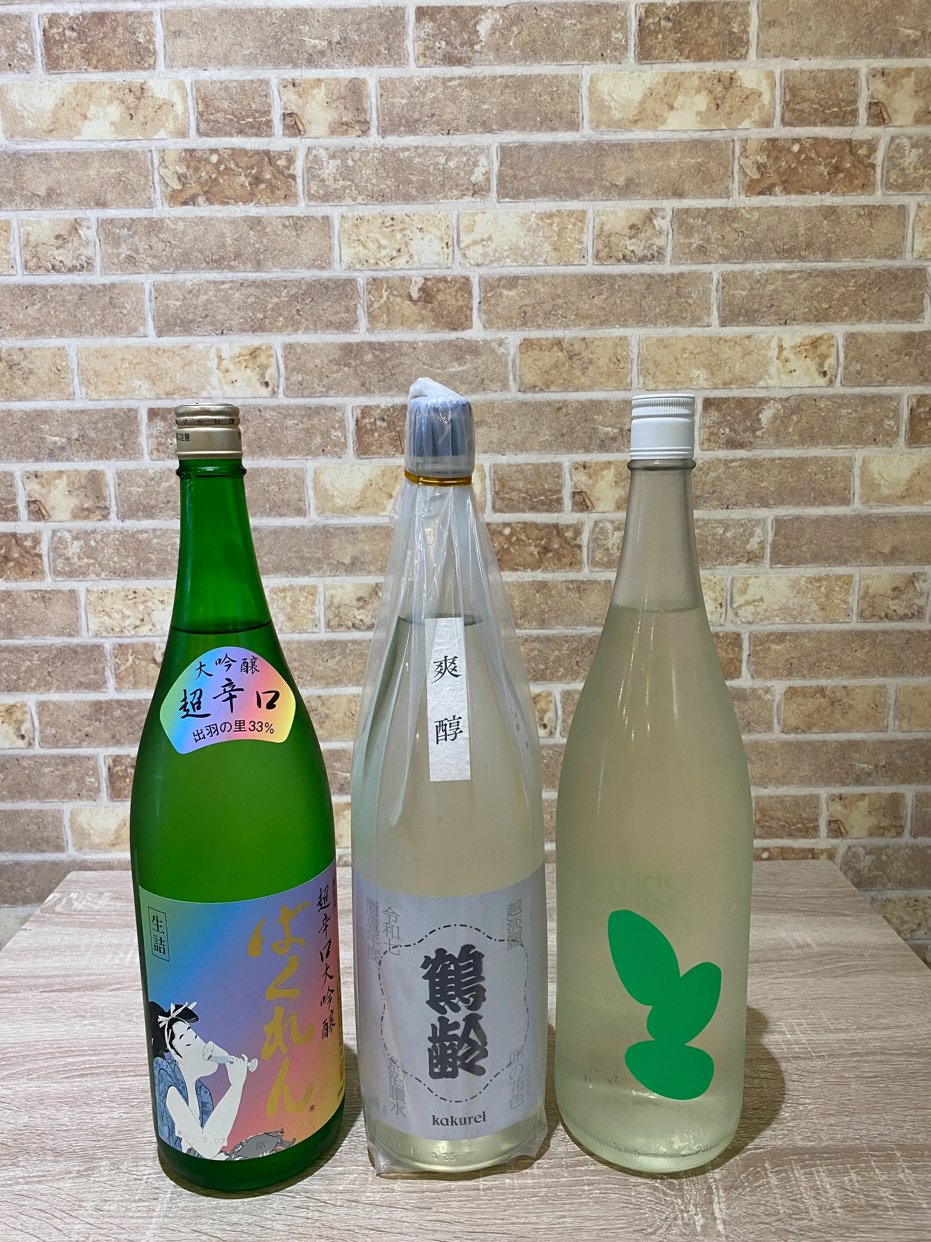 お疲れ様です🙇🏻‍♀️