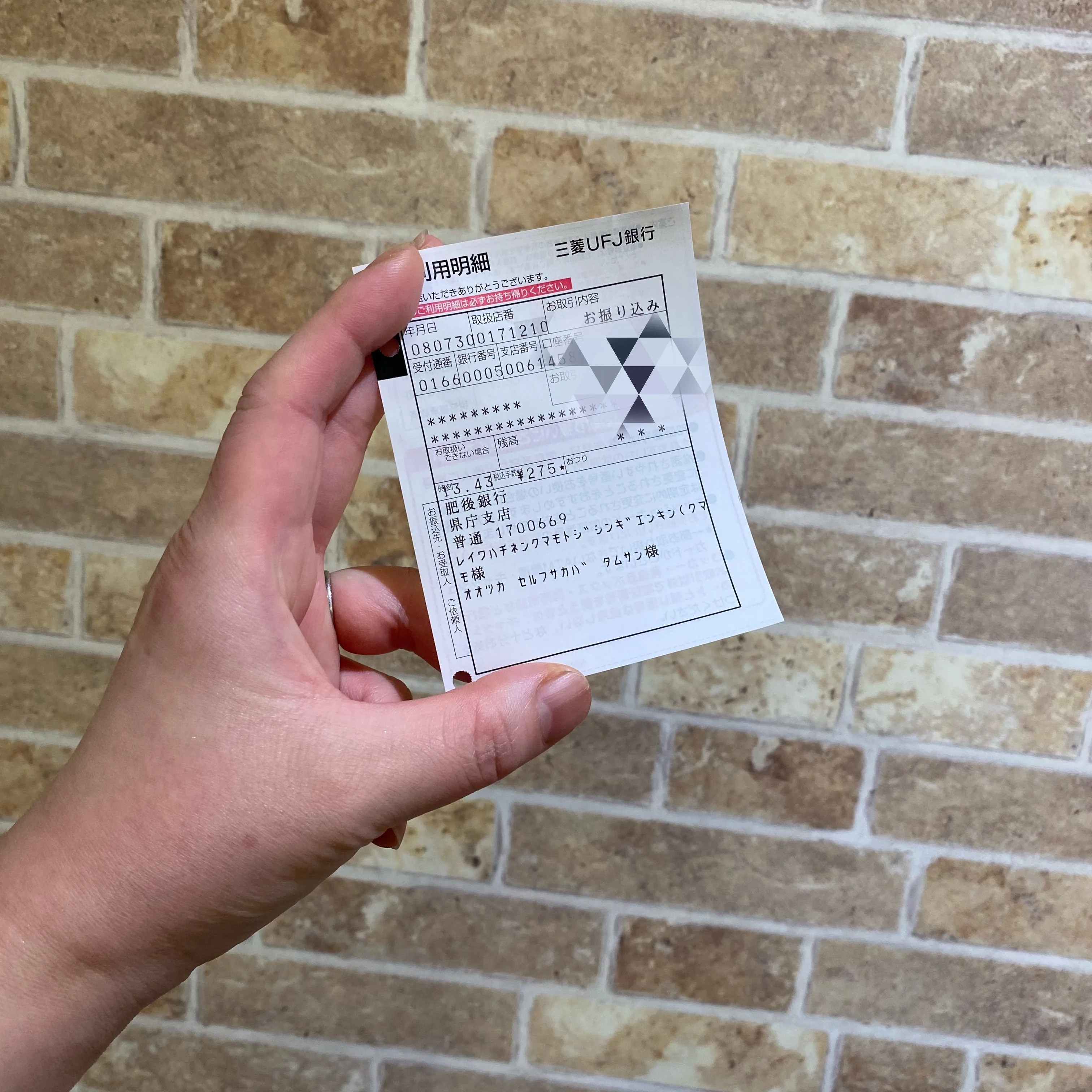 熊本に思いを馳せて🙏