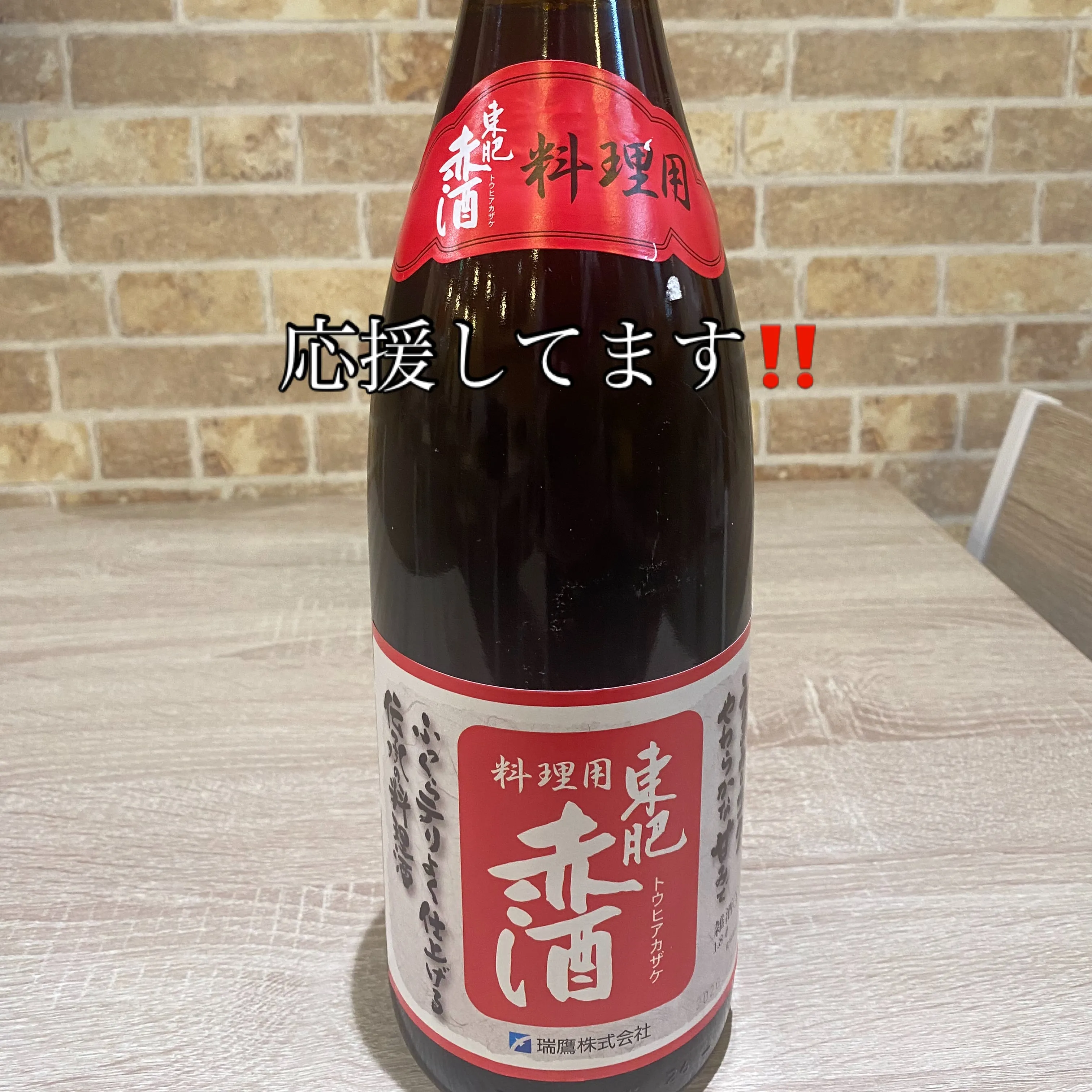 熊本に思いを馳せて🙏