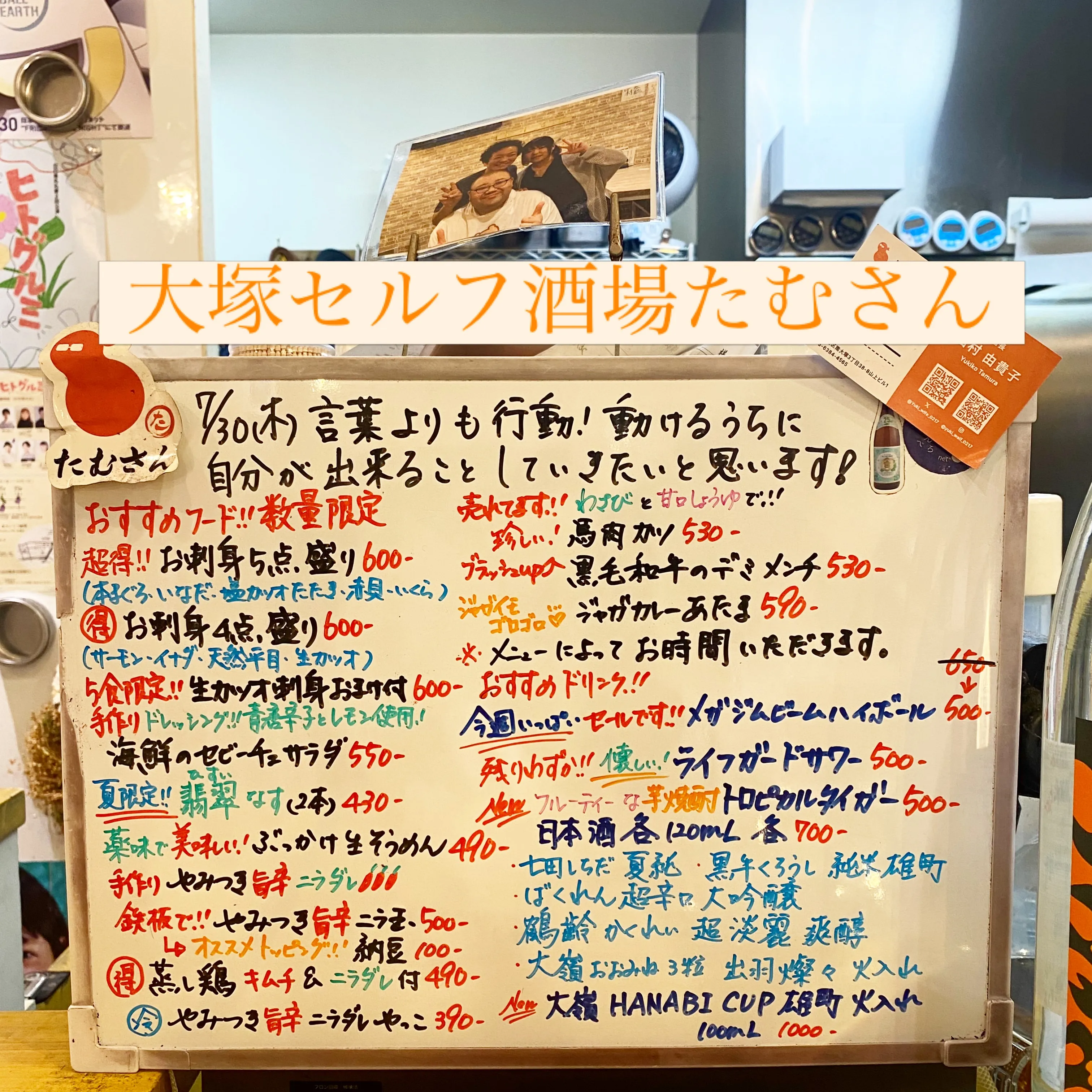 超絶バタバタしておりますが、17時オープンいたします🙏