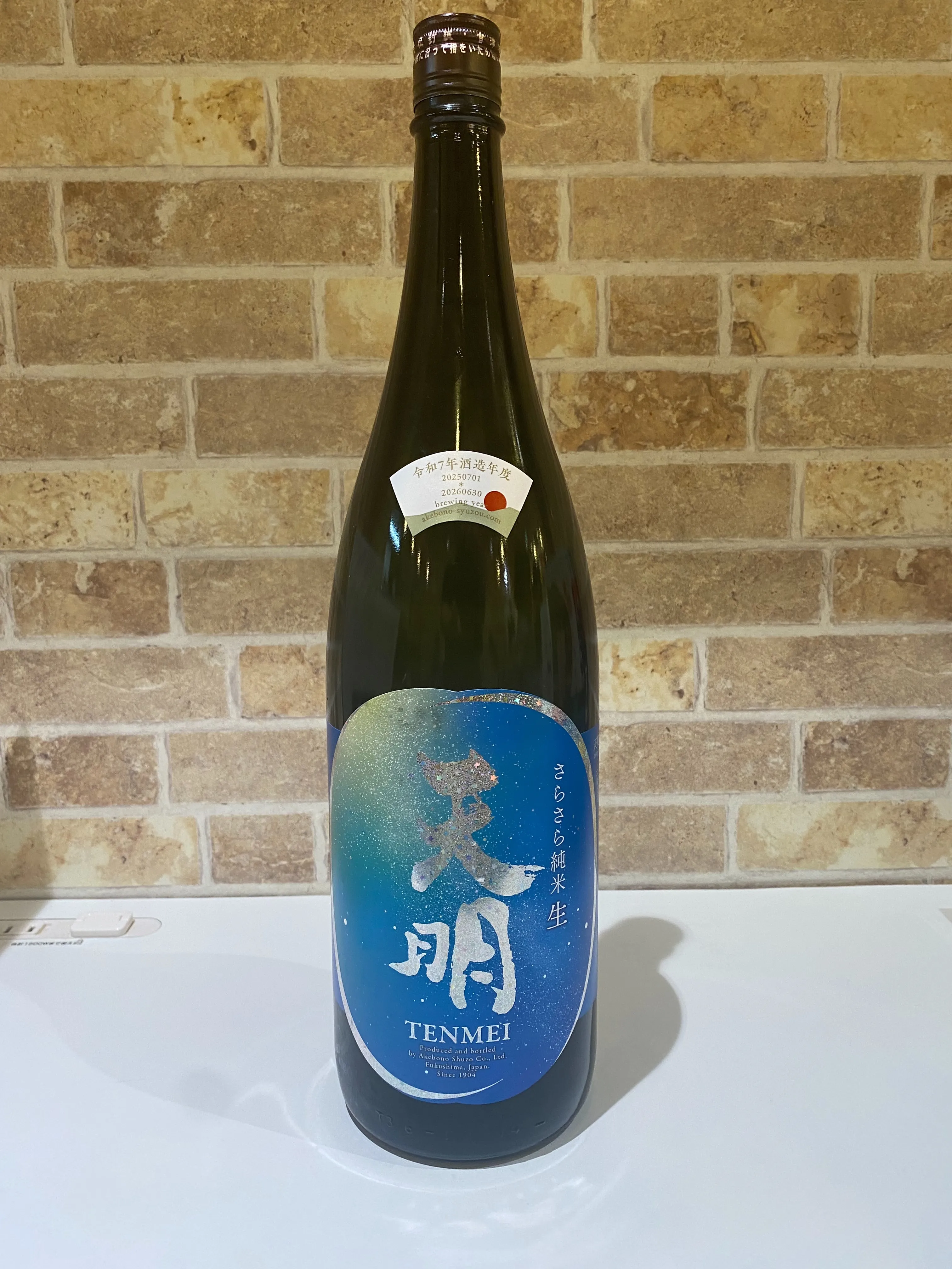 お疲れ様です‼️