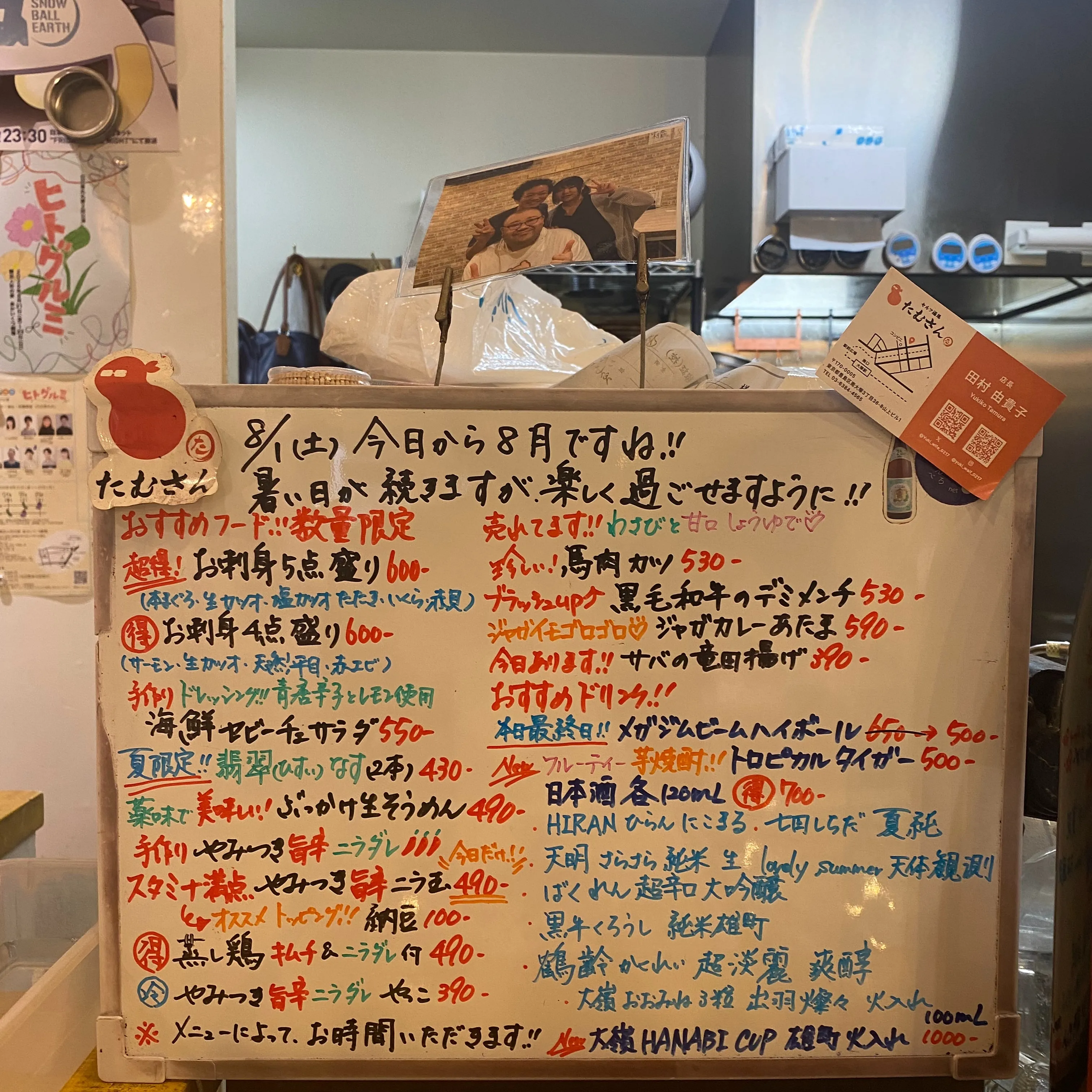本日も17時オープンです❣️