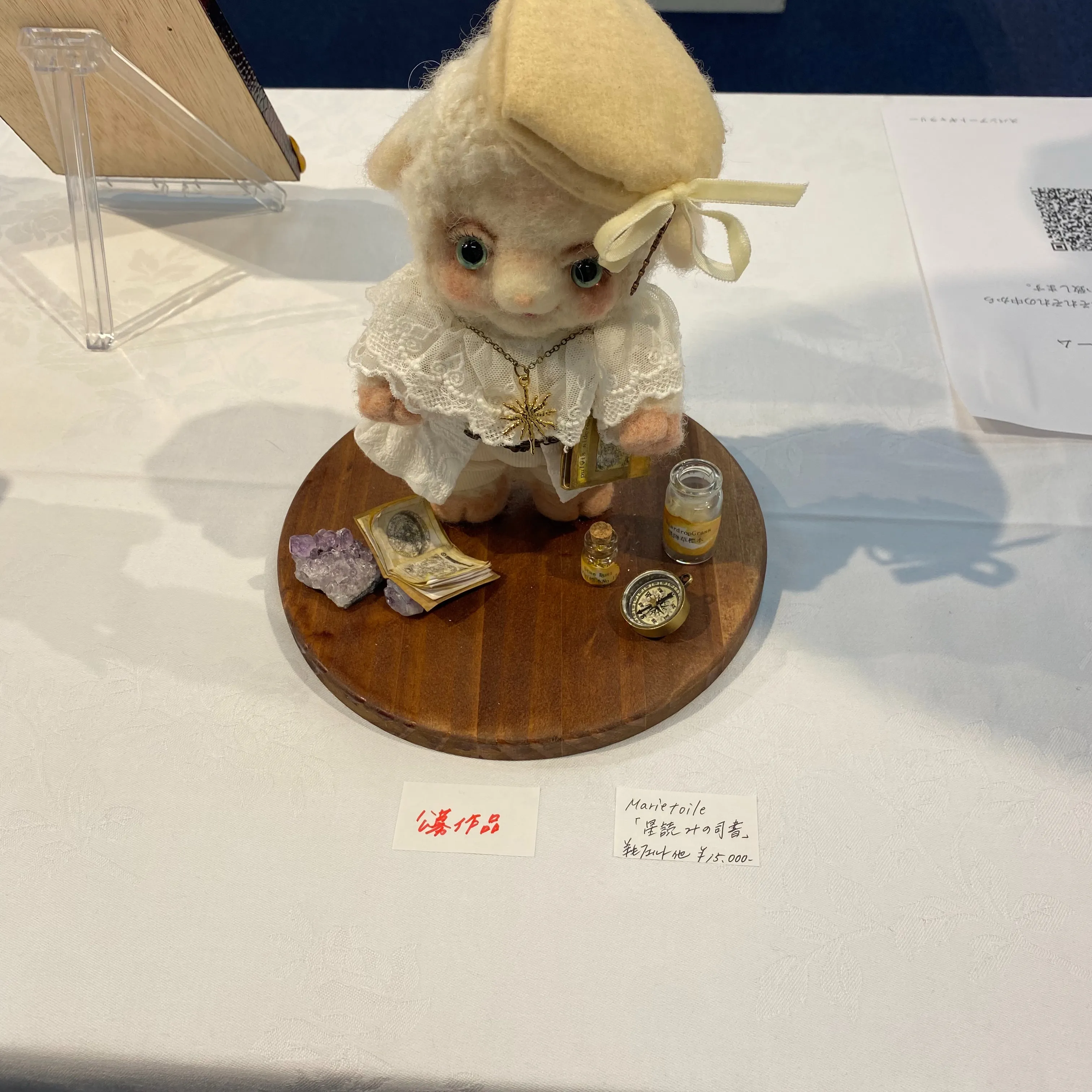 好きぴがお手伝いしているギャラリーに、娘とデートしてきました...
