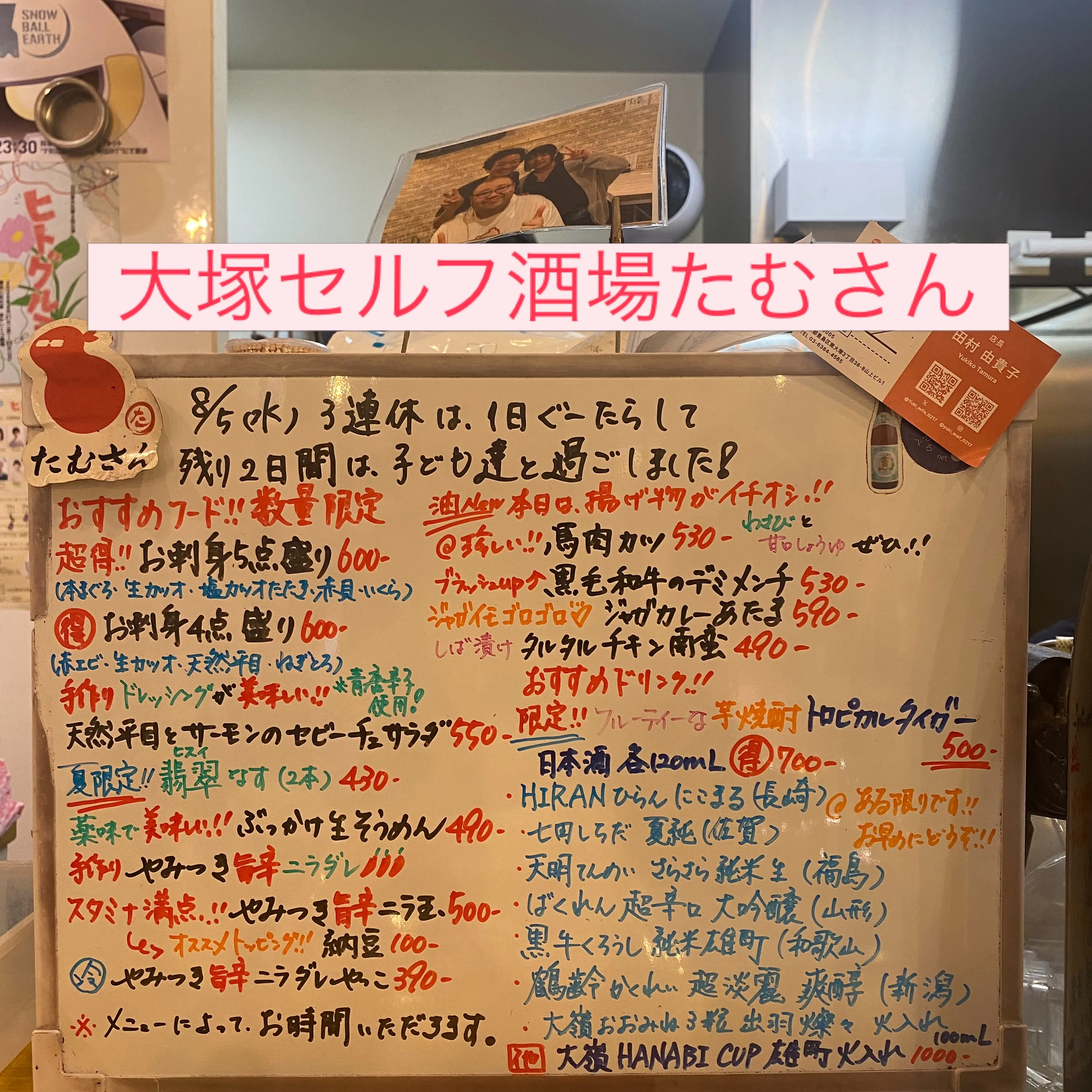こんにちは✨️
