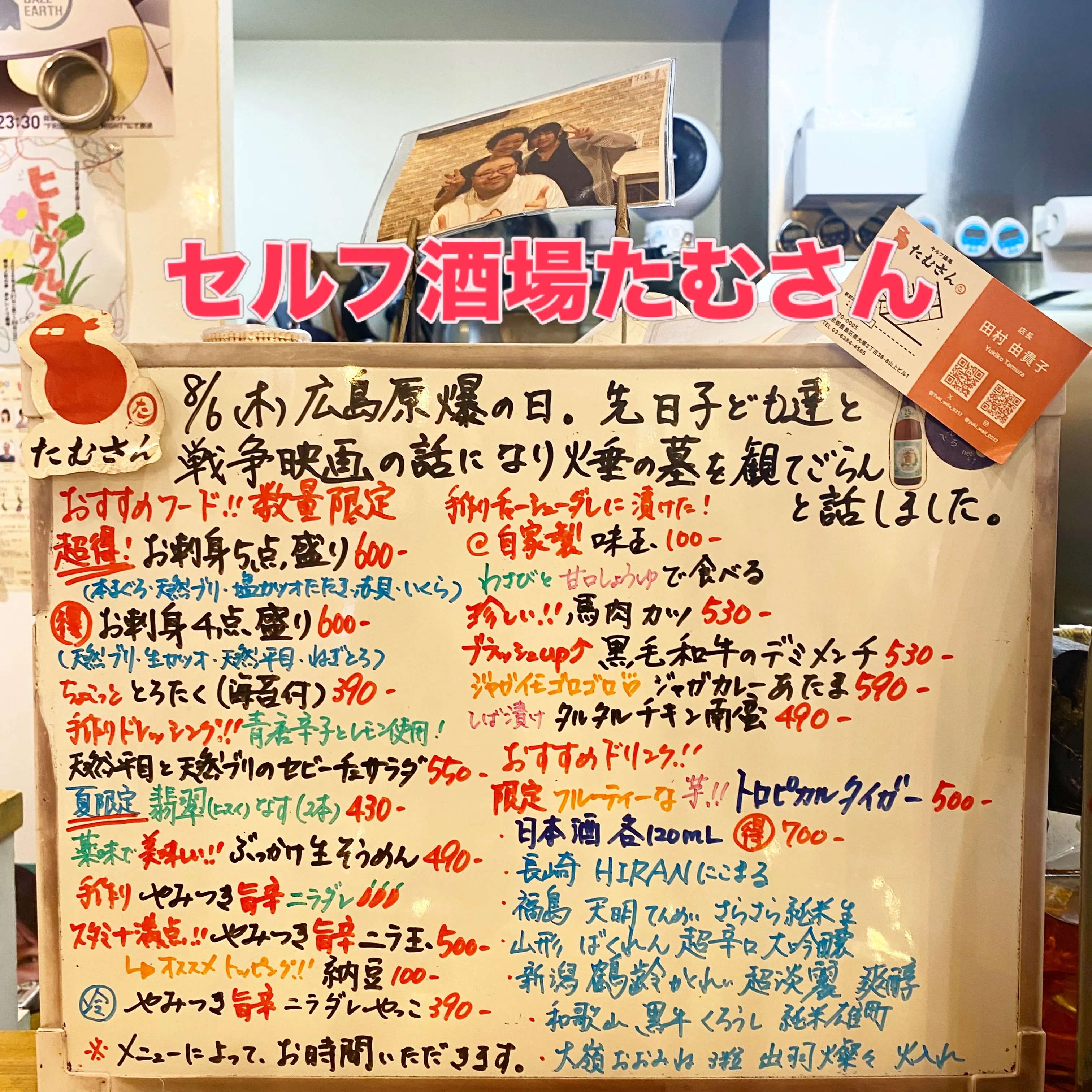 こんにちは✨️