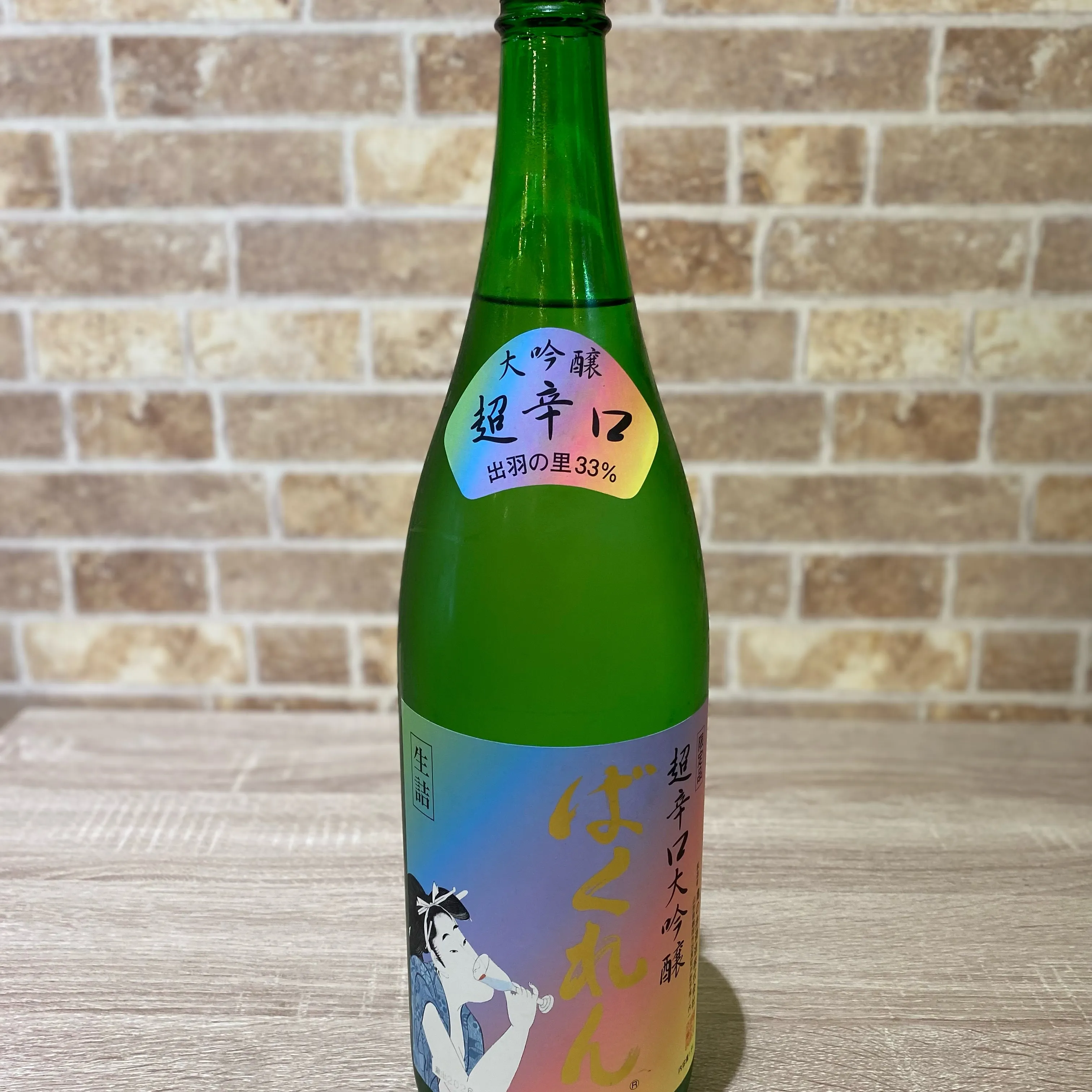 こんにちは✨️