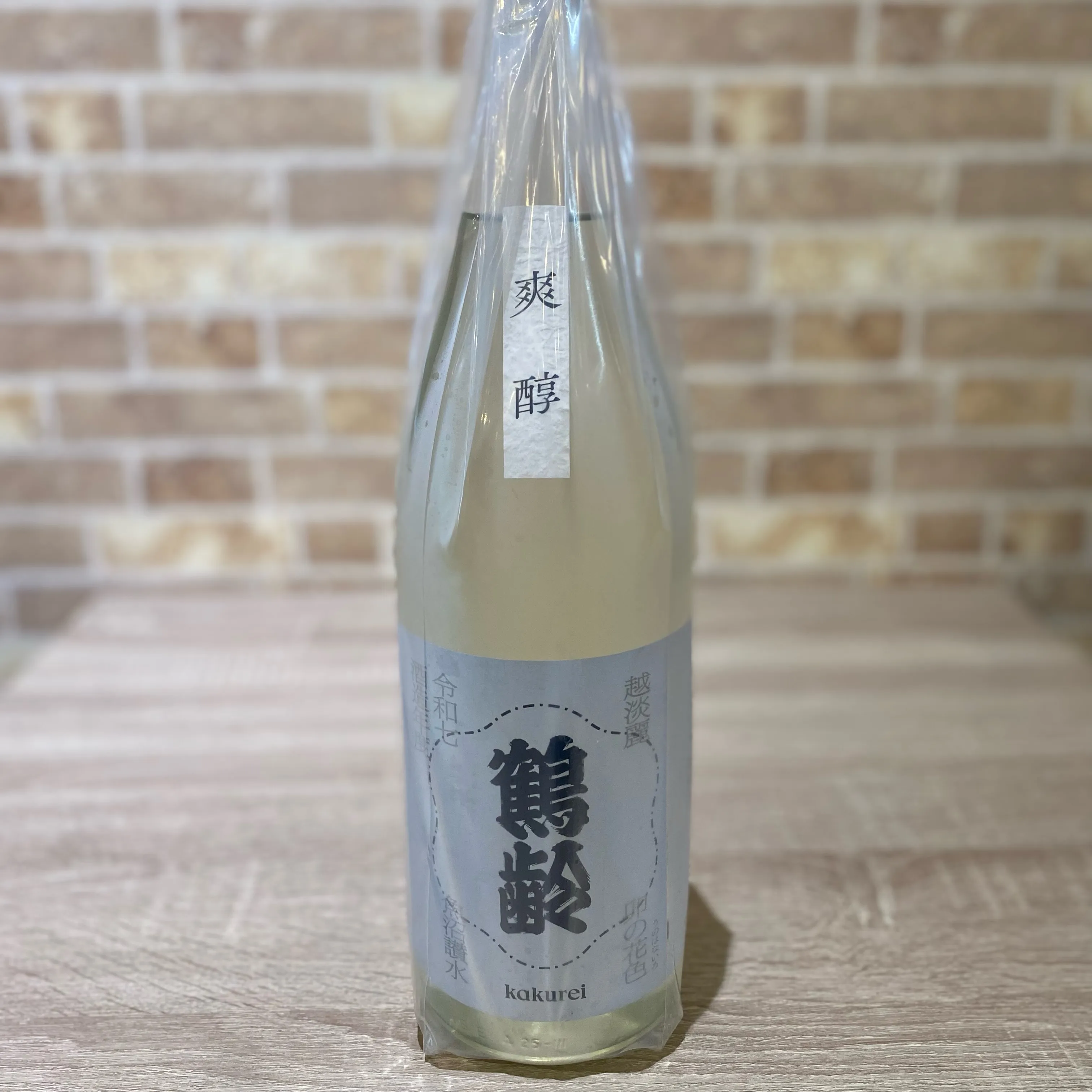 こんにちは✨️