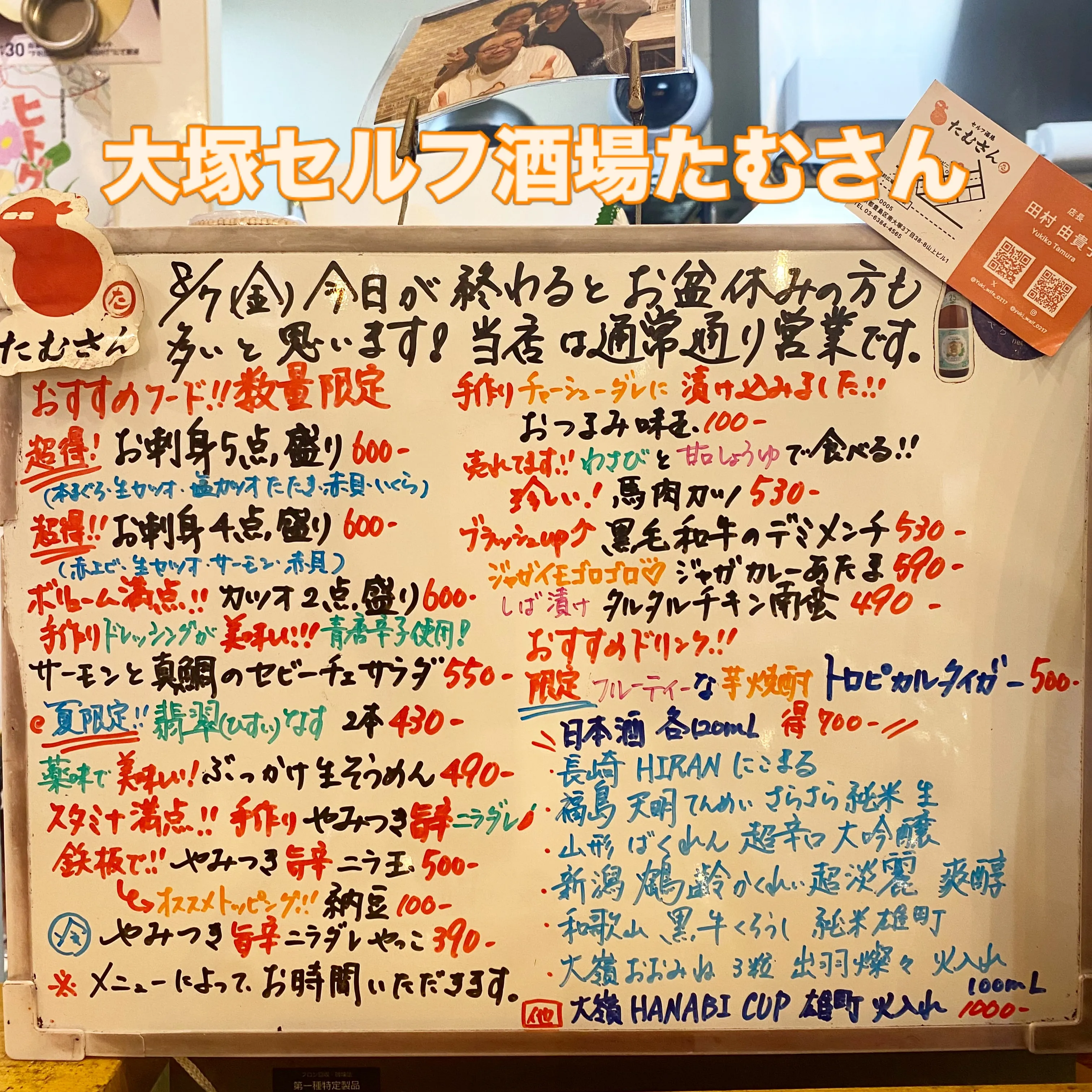 こんにちは😊